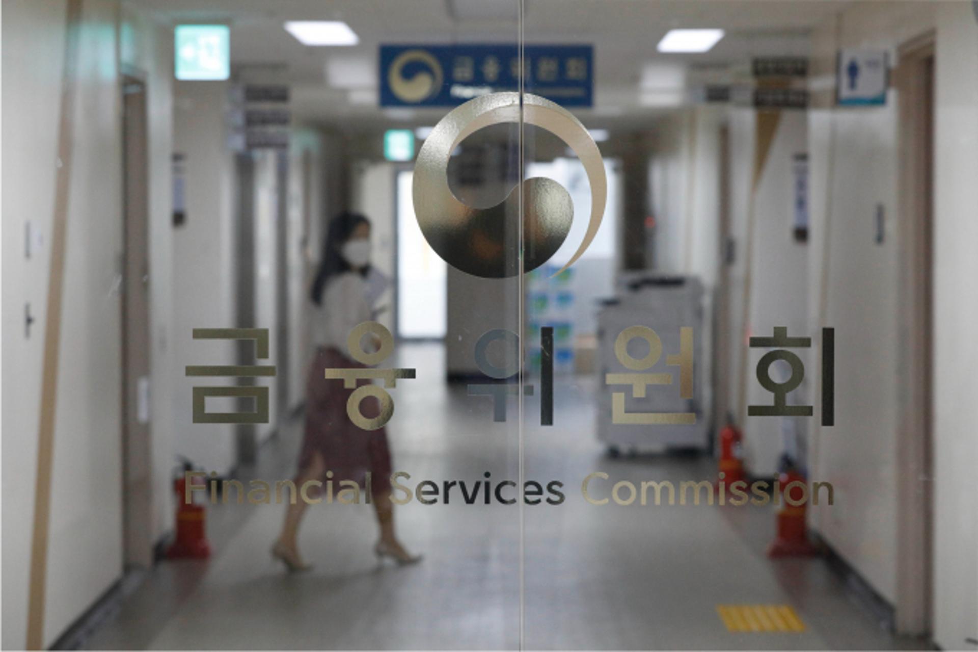 금융위, 기업 인수합병 공시 강화 나선다…"일반주주 권익 제고"