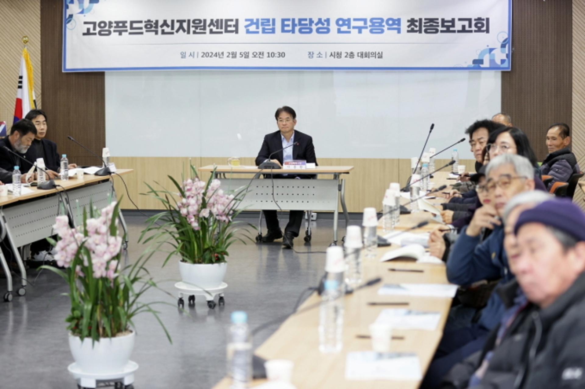 이동환 고양시장 "고양푸드혁신센터 건립, 새로운 도약 이끌 동력"