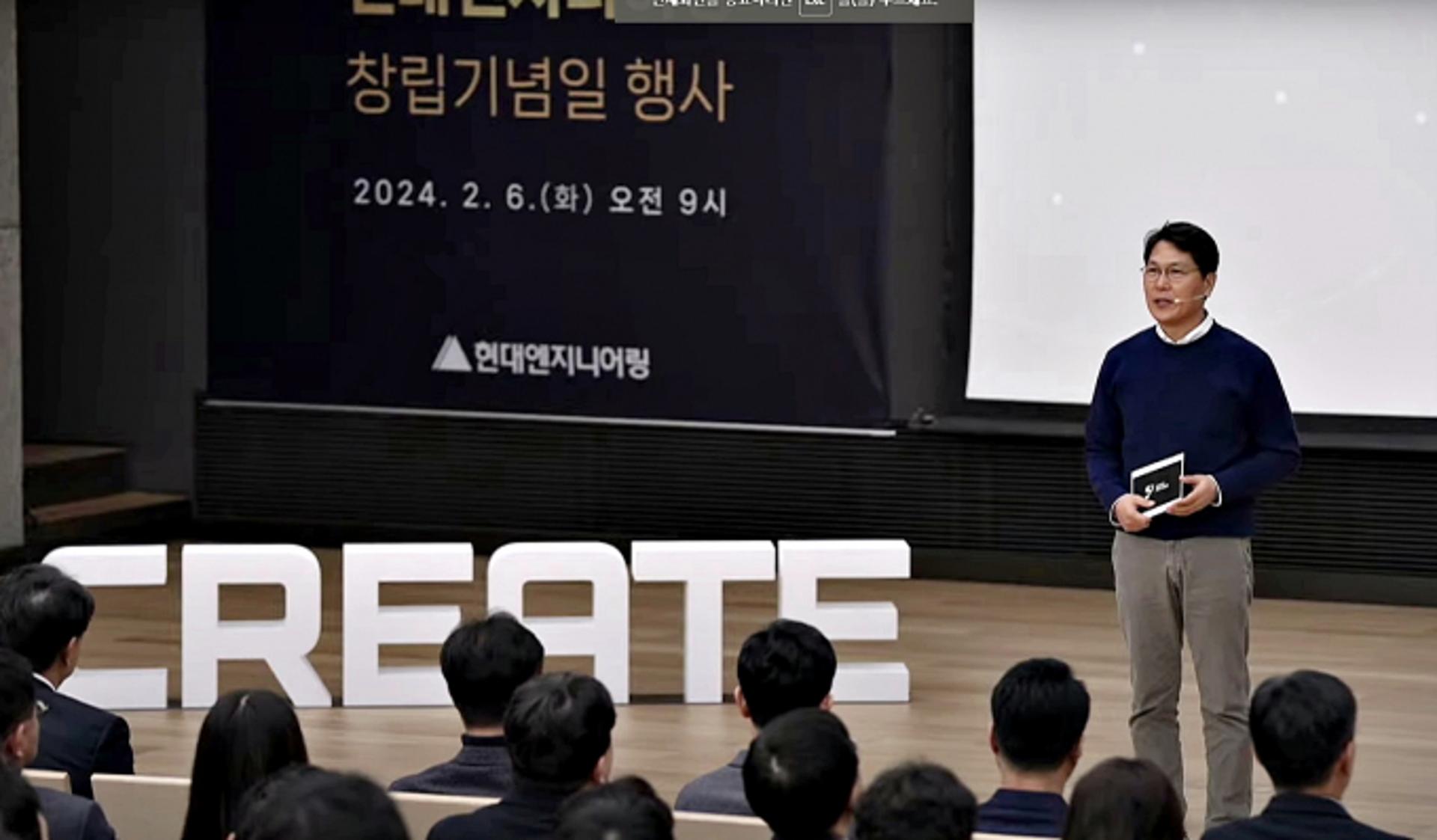 창립 50주년 현대엔지니어링, 미래 비전 'NEXT HEC' 공유