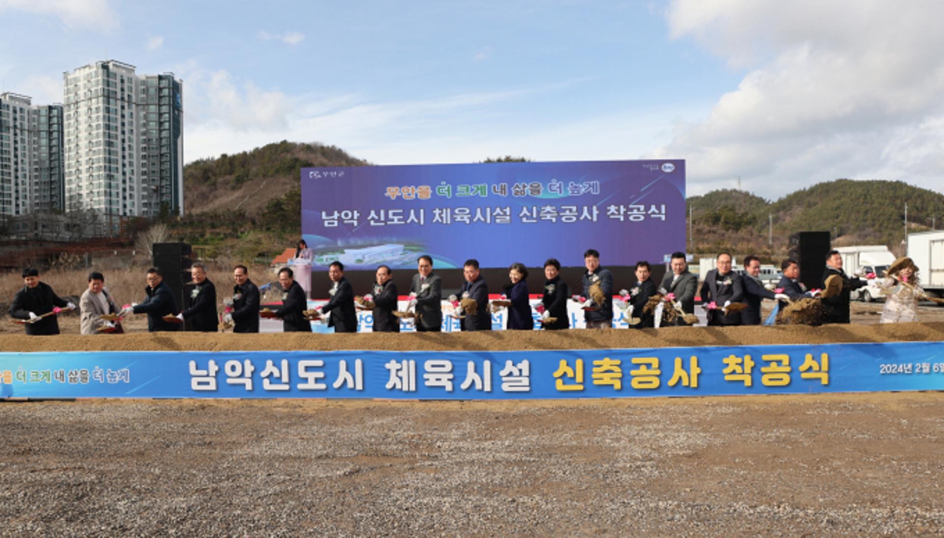 무안남악 다목적 체육시설 내년말 준공