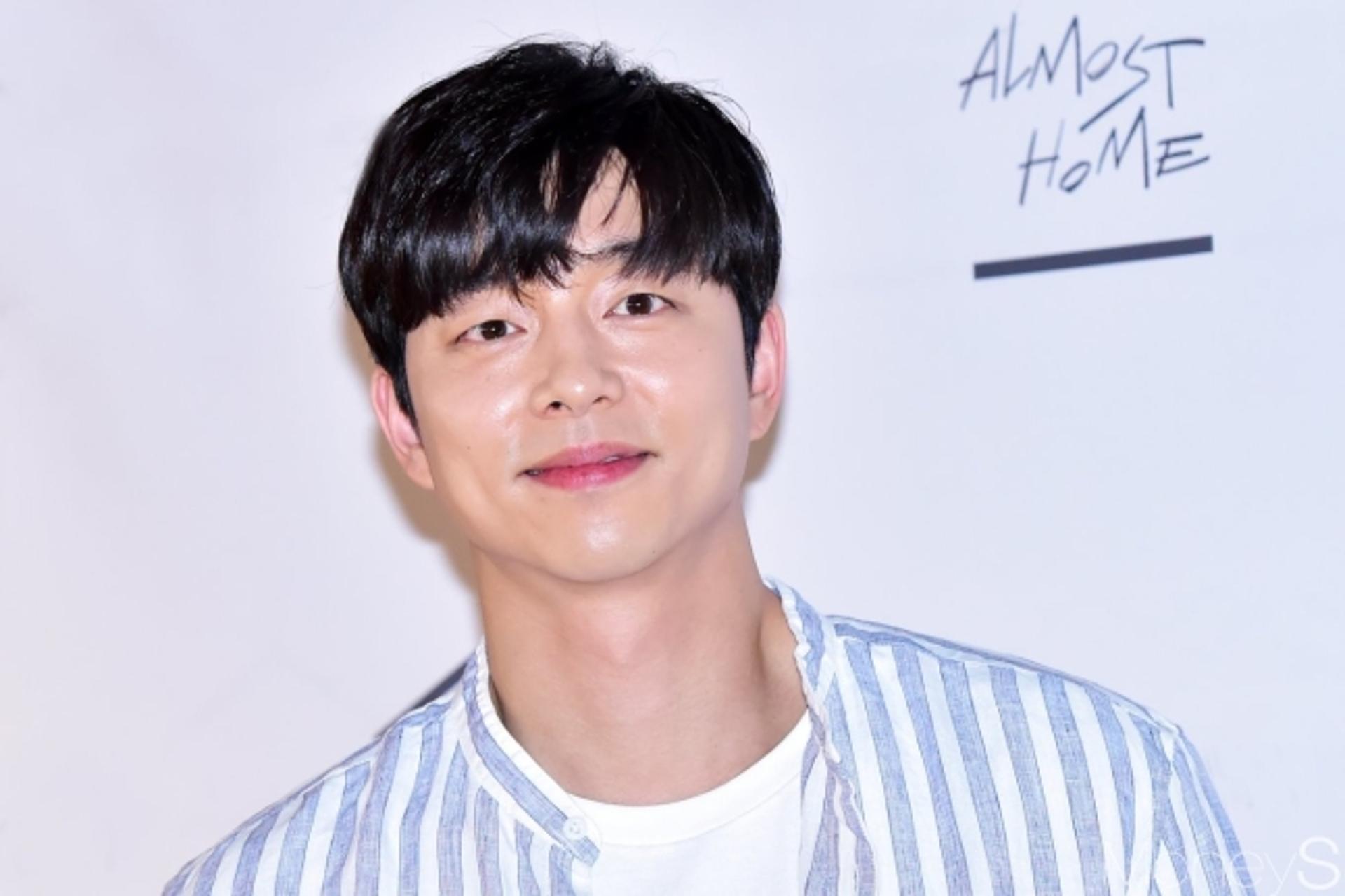 공유 부친상 비보… "빈소 지키는 중"
