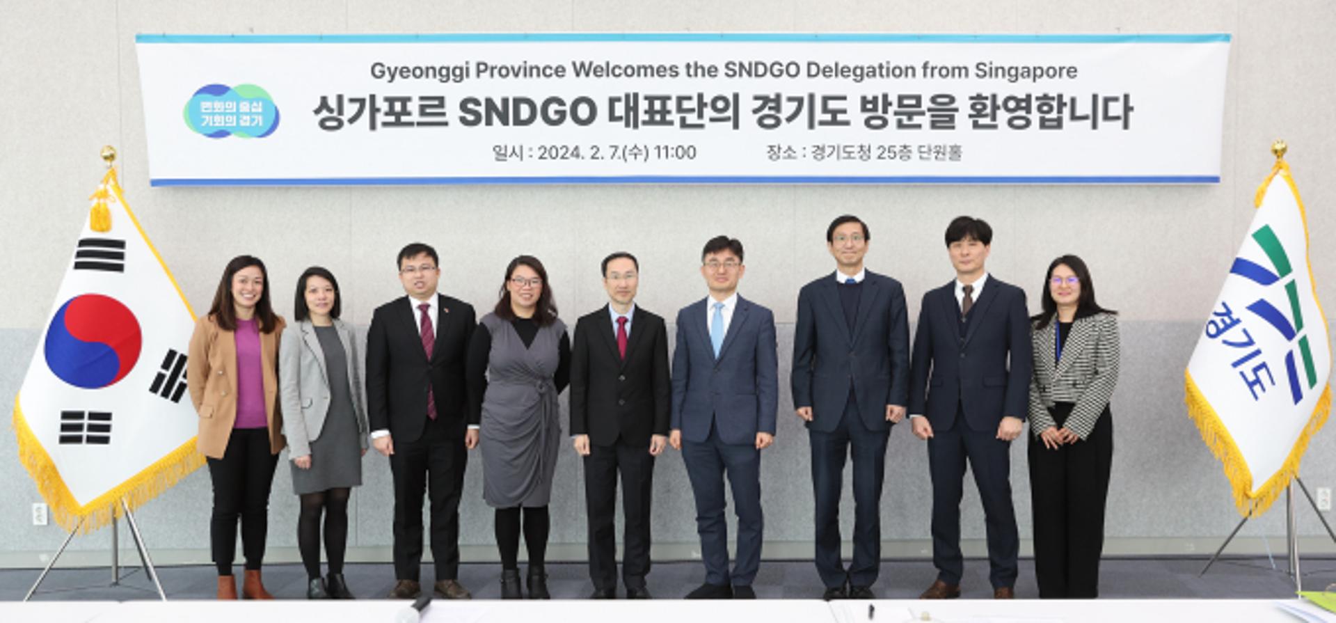 경기도, 싱가포르 스마트네이션청과 인공지능·데이터분야 협력 논의