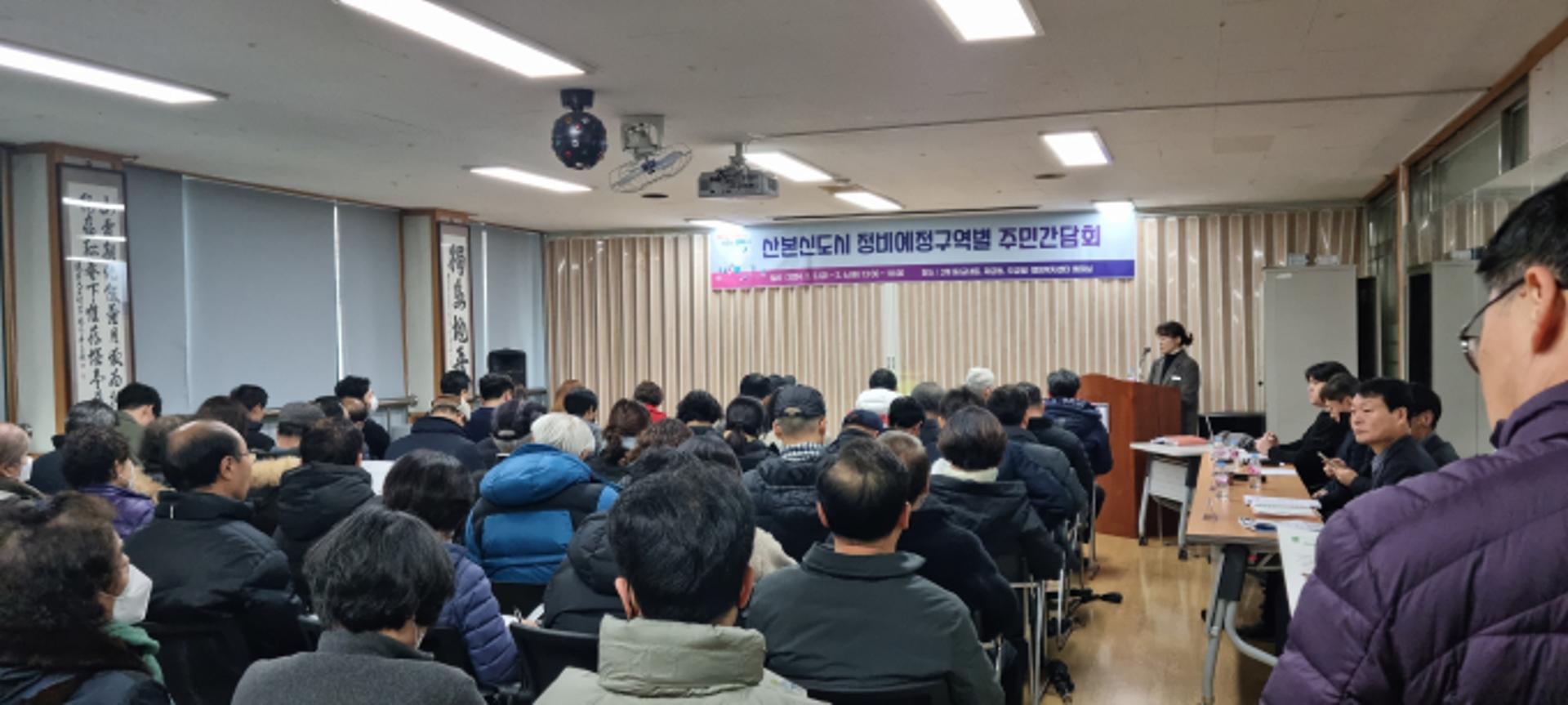 산본신도시 재정비 용적률 330% 제시… "적정 인구 4만명"