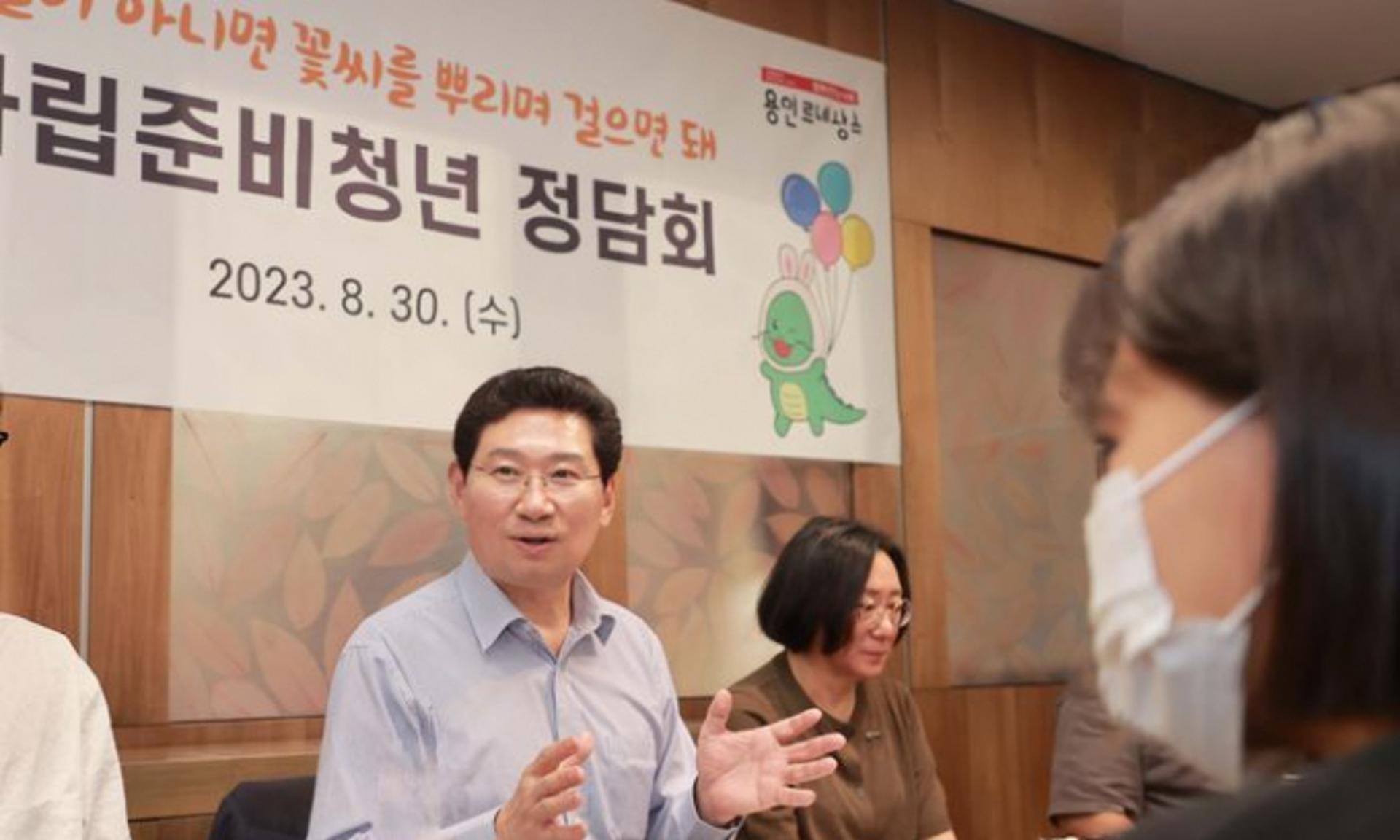 용인특례시, 사회 첫 발 자립준비 청년에 2400만원 지원