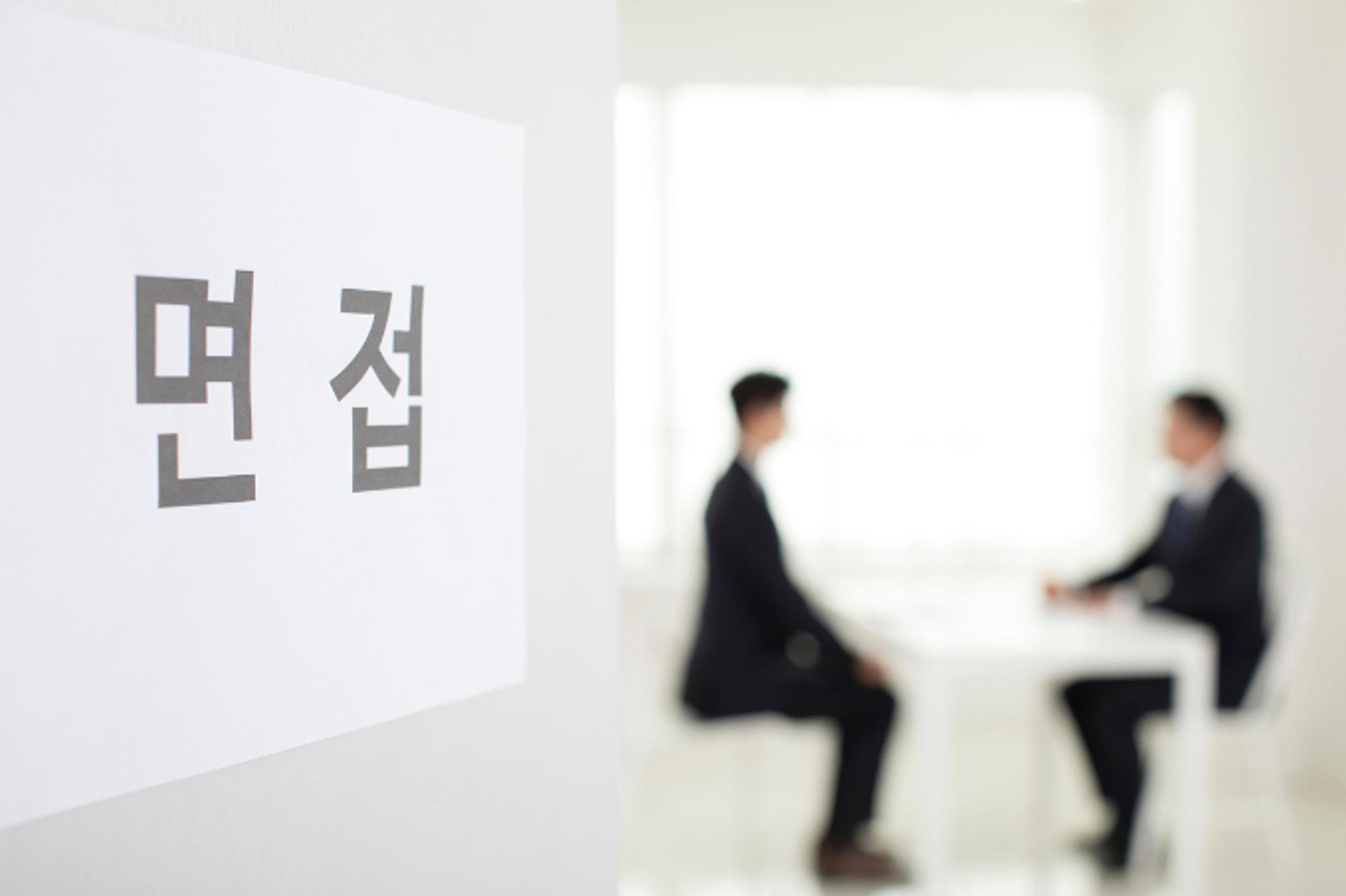 올해 지방 공공기관 8765명 뽑는다… 고졸 190명 채용