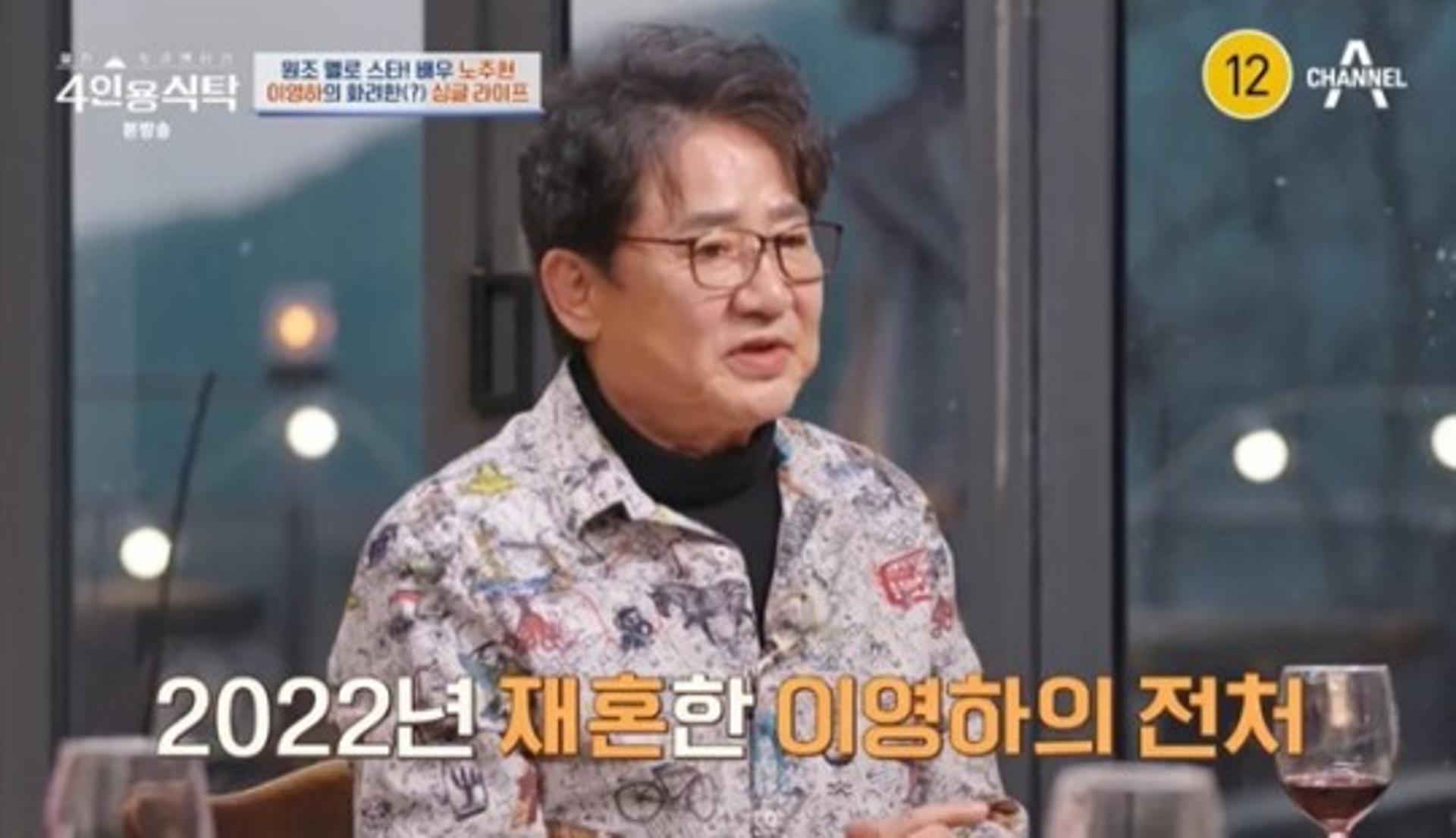 이영하, 재혼 가짜뉴스?… "선우은숙, 진심으로 행복하길"