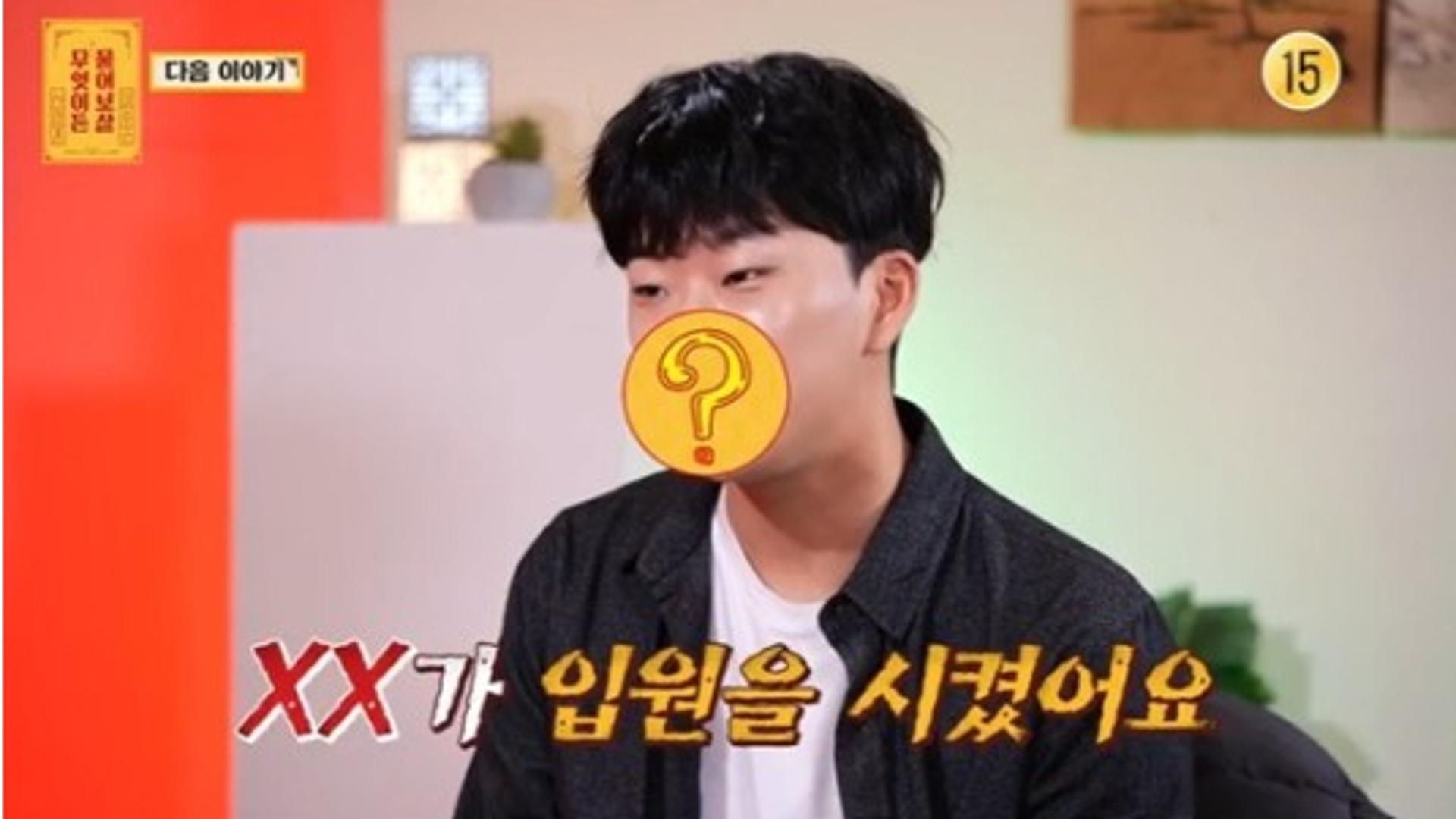 '투개월' 도대윤 근황… "○○○○ 강제 입원당해"