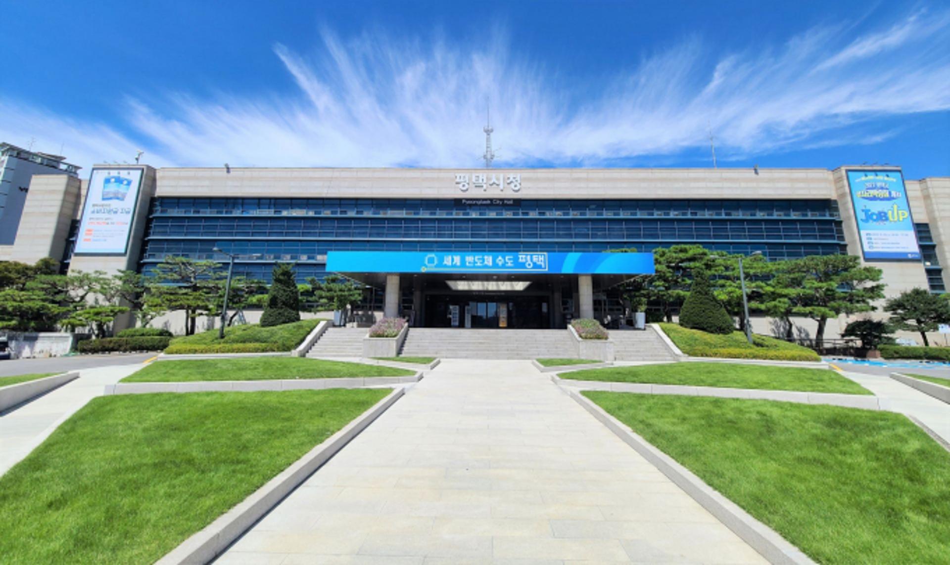 평택시, '금연도시 선포·금연 환경조성' 나서