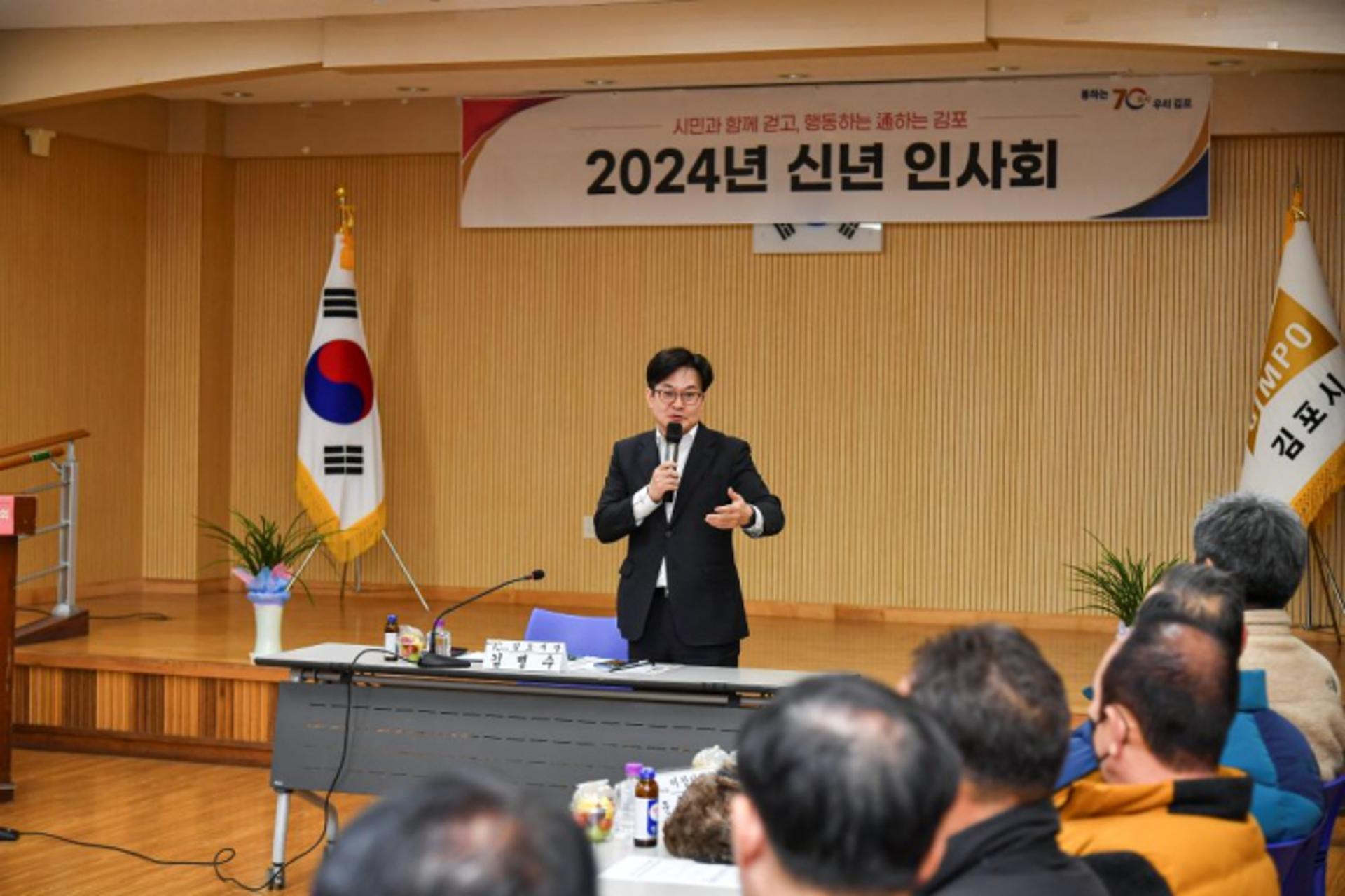 김병수 김포시장 "통진·양촌읍 등 5개 읍·면에 발전역량 집중"
