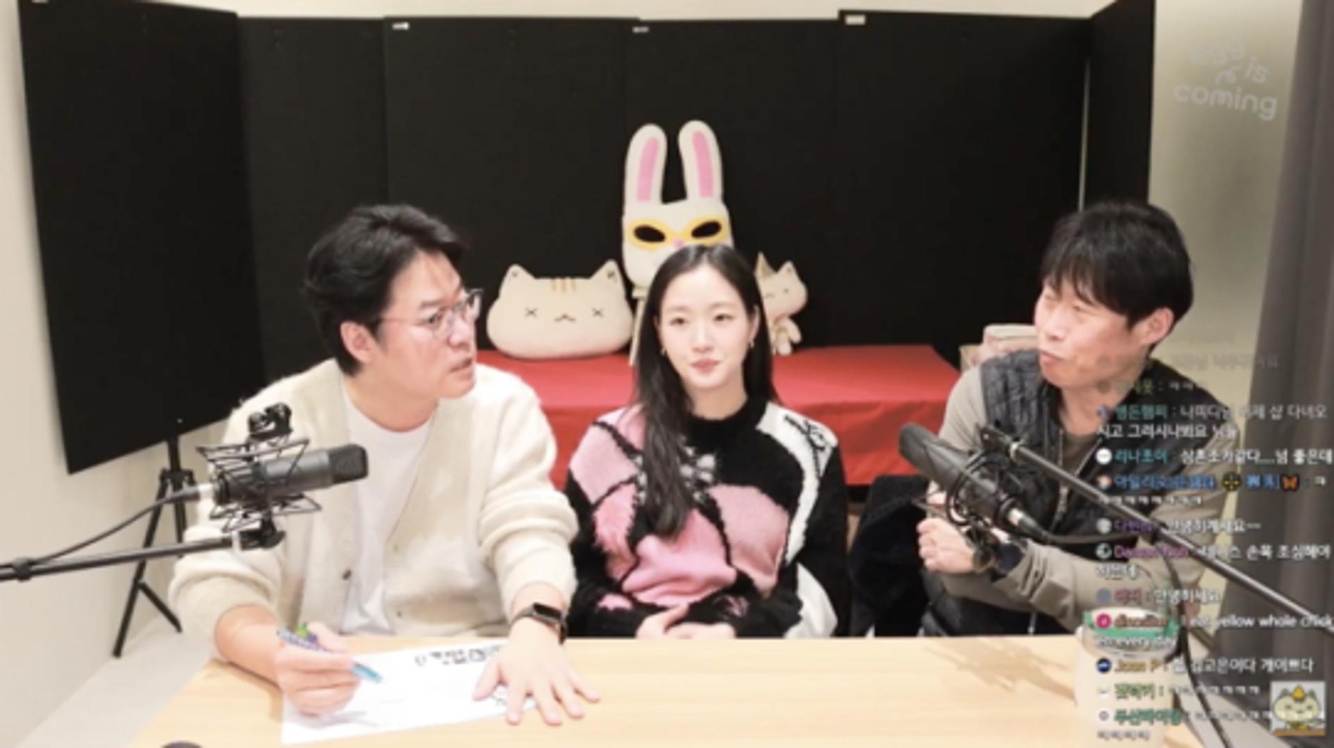 무당 투잡설?… 김고은, 경문 암기하다 소름돋은 이유