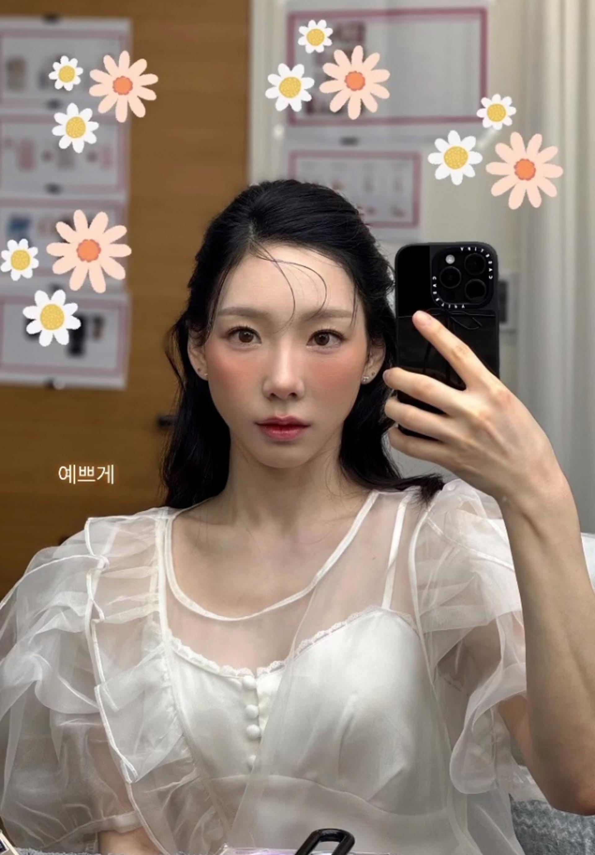 태연, 청순&아련미 가득한 발렌타인데이 데이트룩