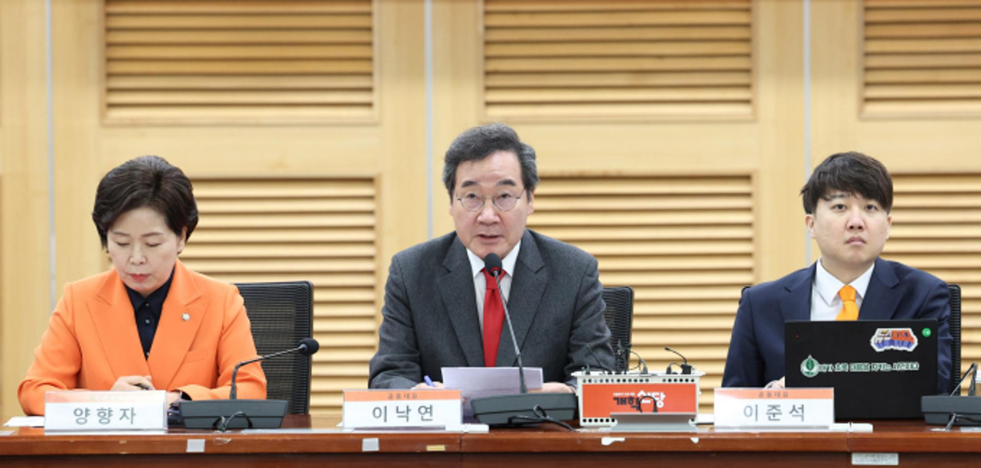 "총선서 30석 목표"… 개혁신당, 달성 가능할까?