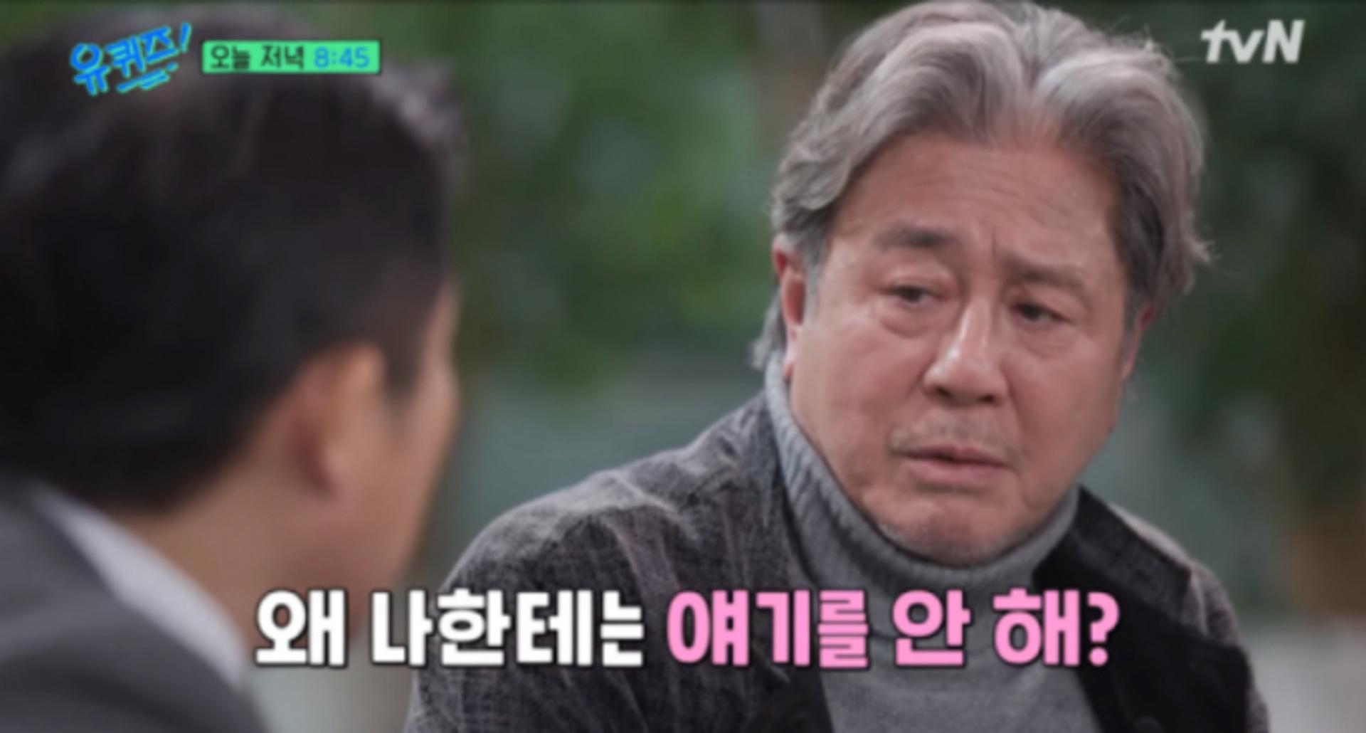 최민식, 유재석에 발끈한 이유… "경우가 아닌데"