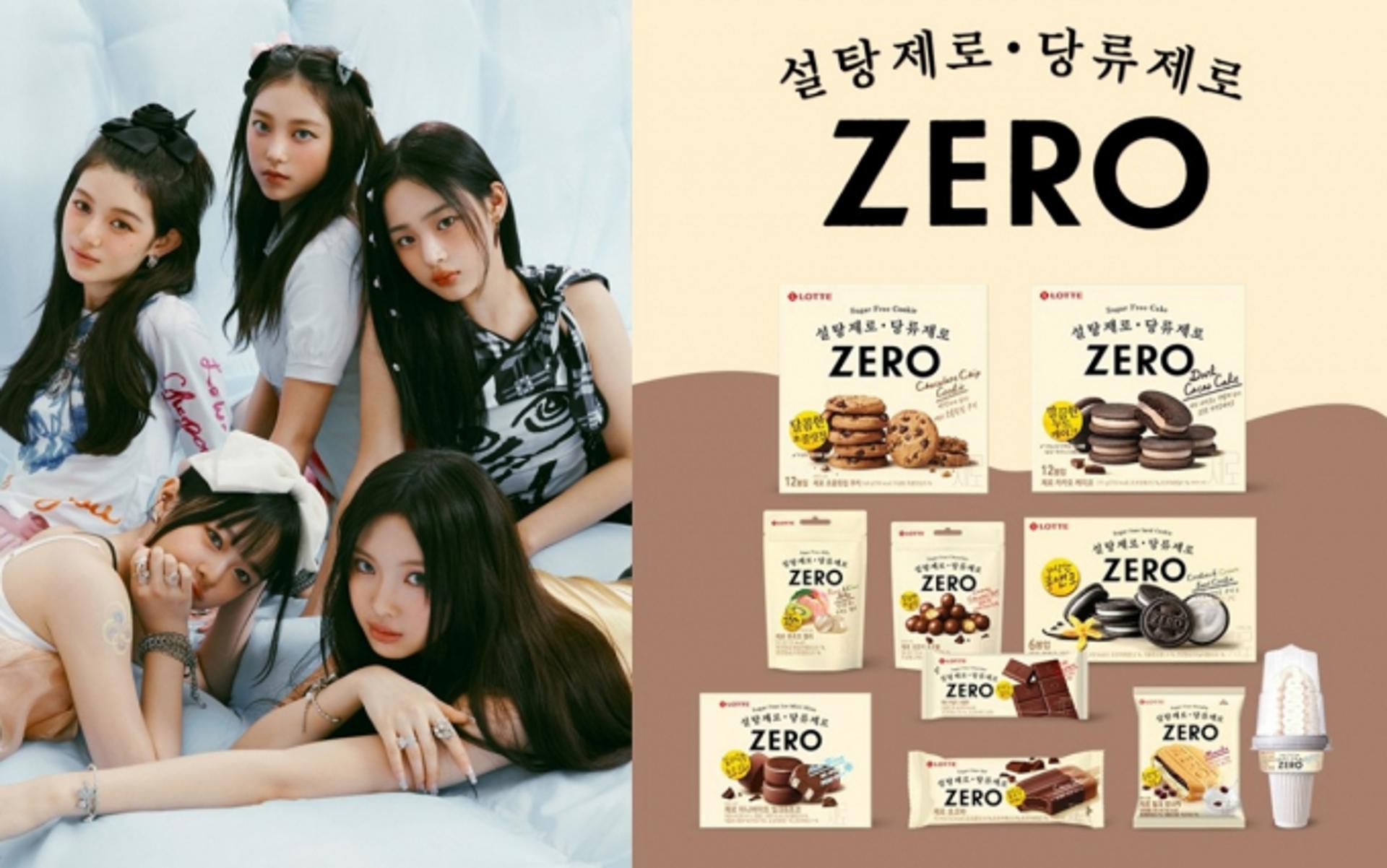 '건강미 뿜뿜' 뉴진스, 이번엔 롯데 제로(ZERO) 모델로