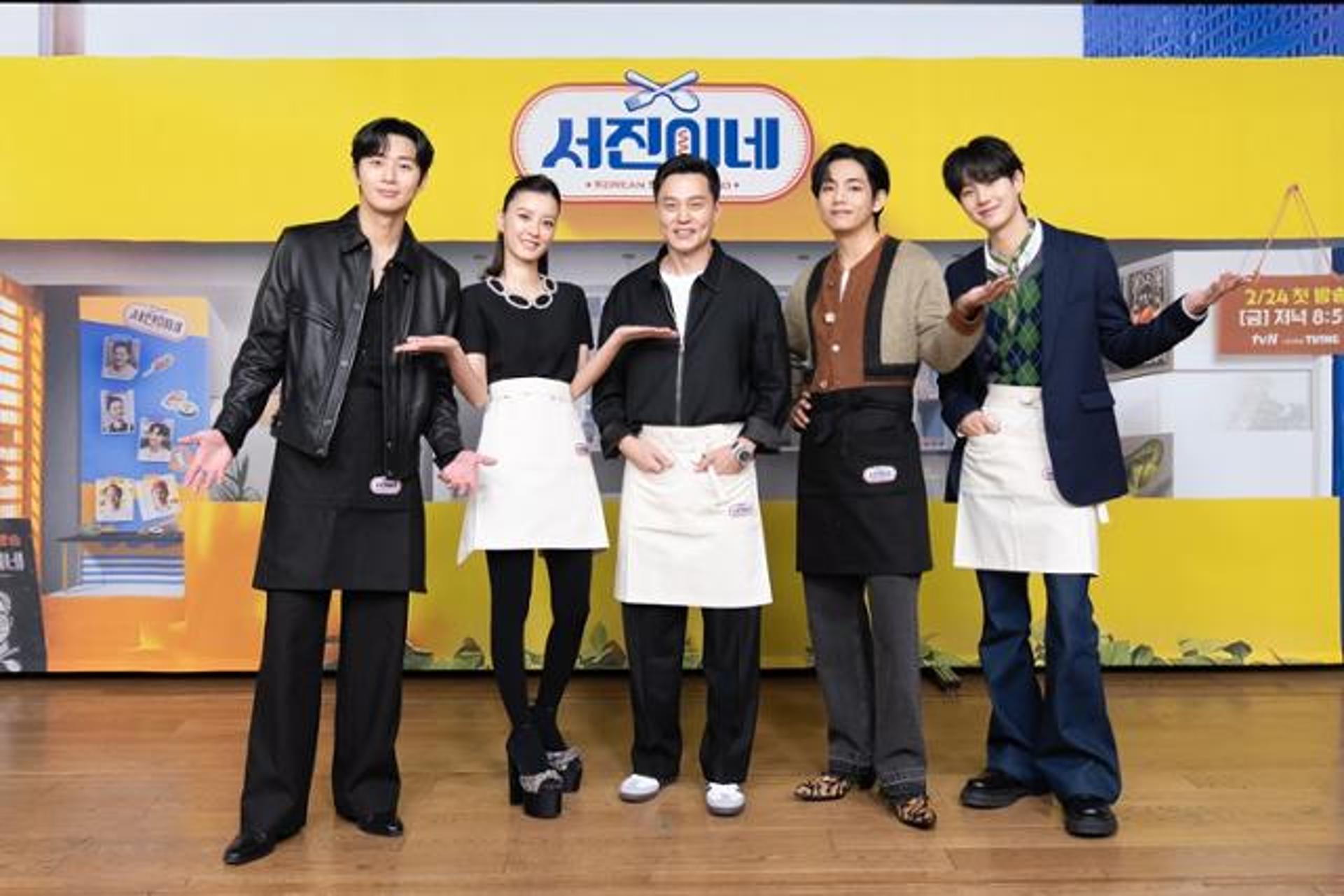 '서진이네' 2호점 연다… BTS 뷔 대신할 멤버는?