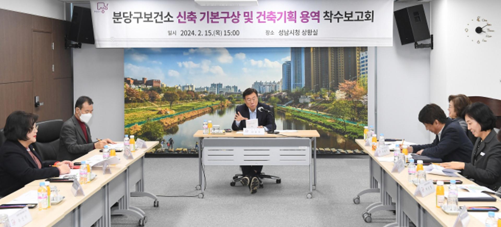 성남시, 분당구보건소 현 부지에 신축 본격화