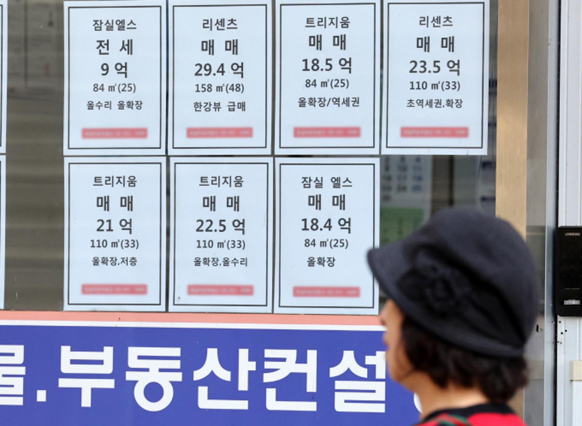정확하고 빠른 정보 업데이트… '실시간 부동산 가격지수' 통할까