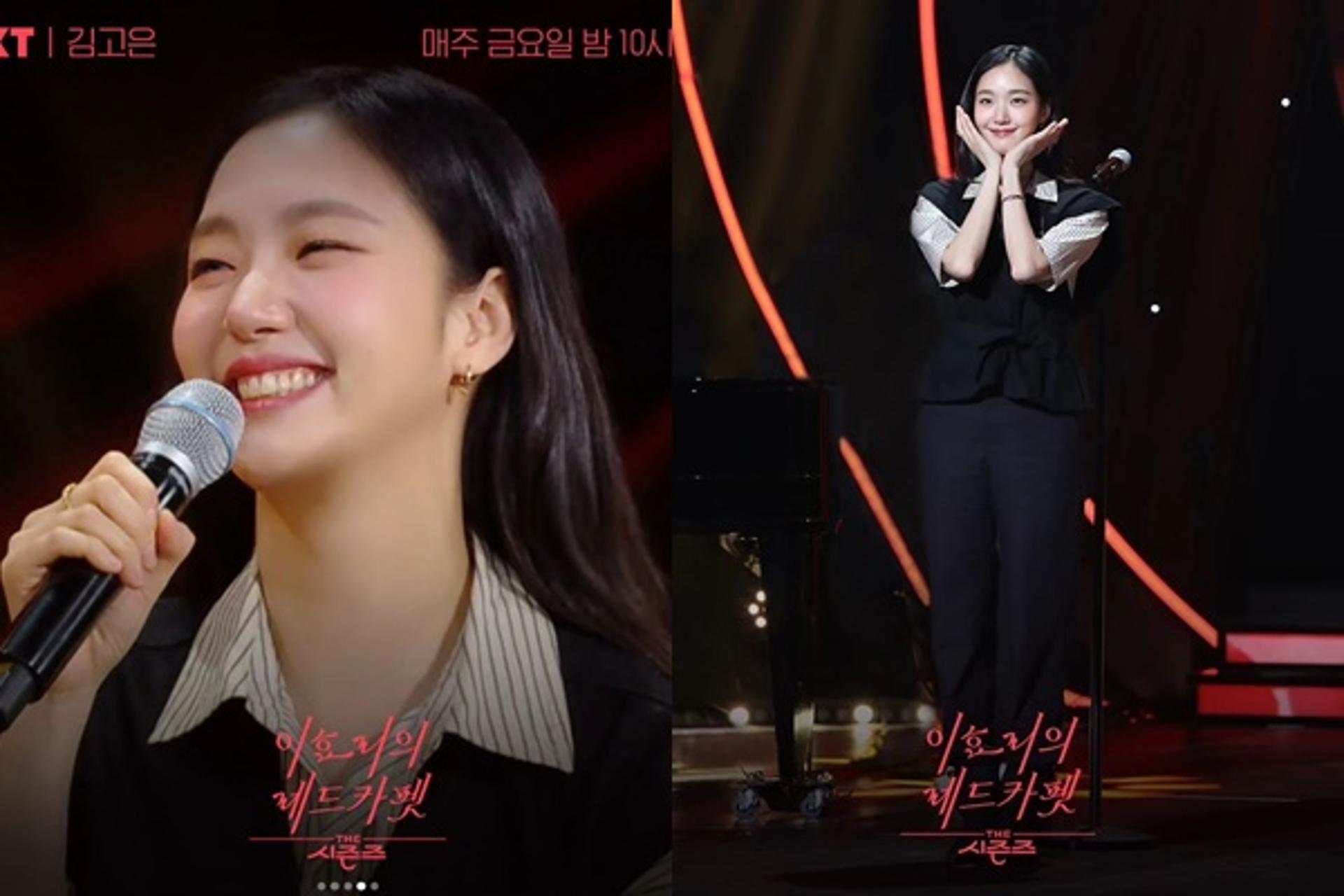 연기부터 노래까지… 김고은, 이효리 '레드카펫' 출격