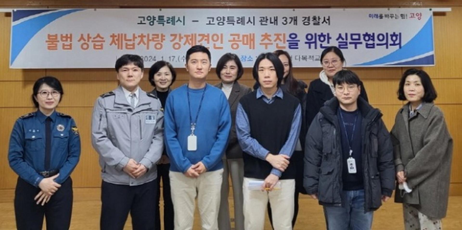 고양시, '대포차' 11월까지 집중 단속