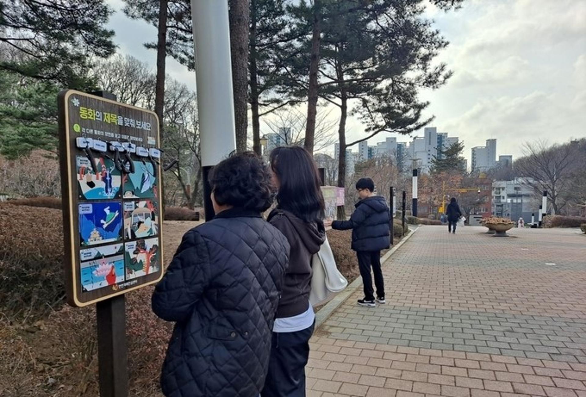 "꽃·나무 보고 운동하며 치매 예방"…안양시, '백세건강길' 조성