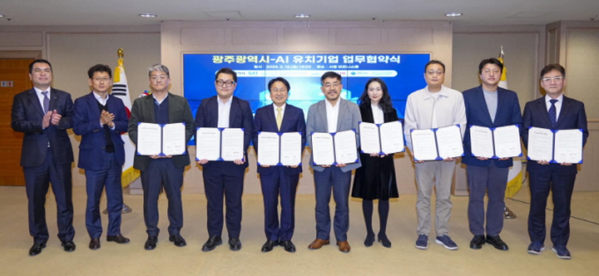 인공지능 기업들, 'AI 대표도시 광주'로 몰려온다...167~173번째 협약