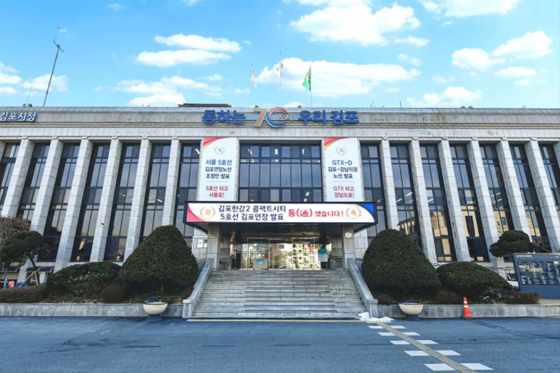 김포시, 도시숲 5곳 확충에 9억 투입