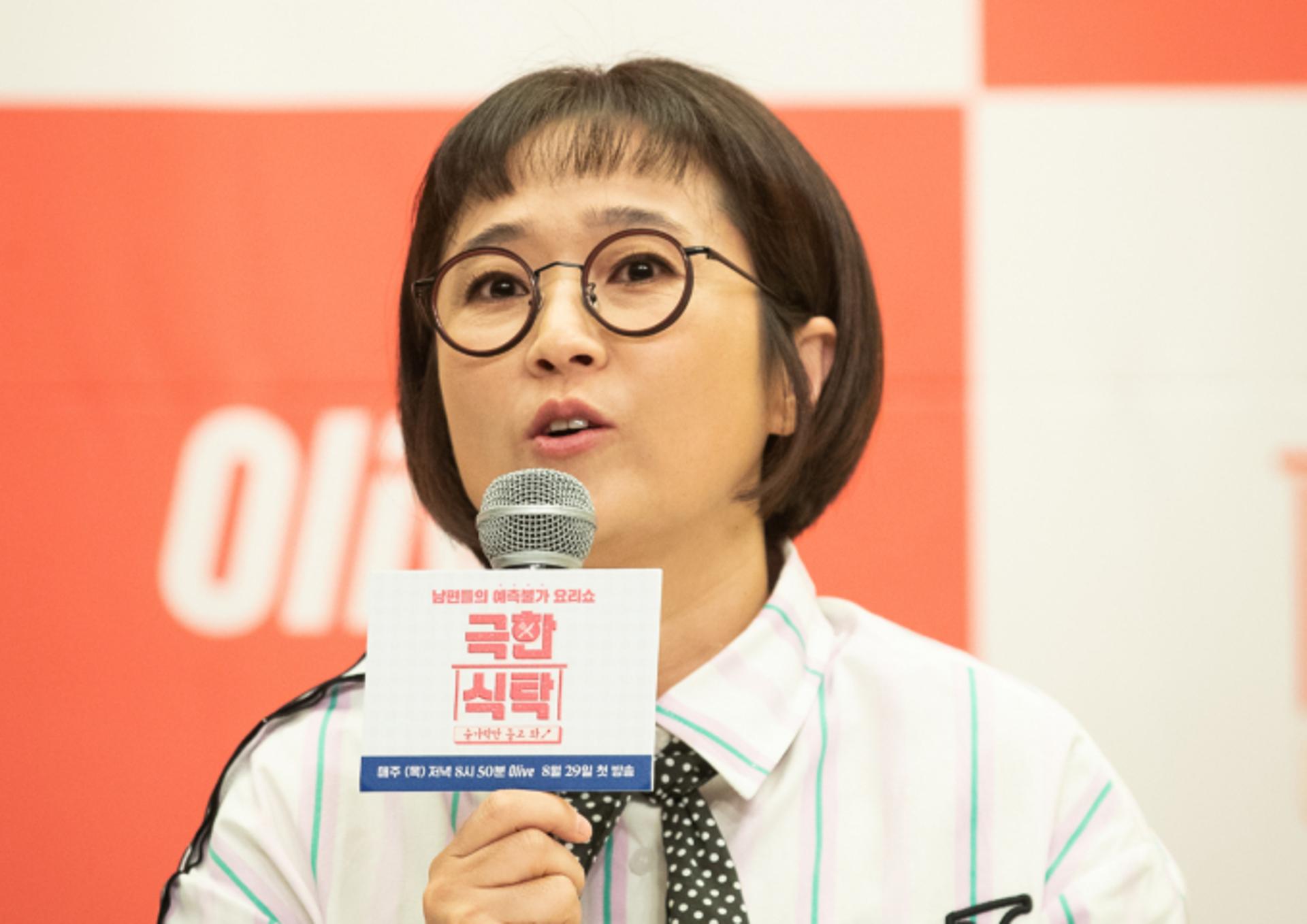 송은이, '투자 유도' 사칭 피해 주의… "절대 속지말길"