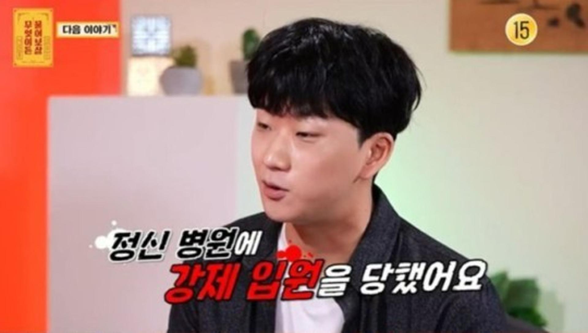 "장범준이 도와줘"… 도대윤 근황, 정신병원 입원까지?