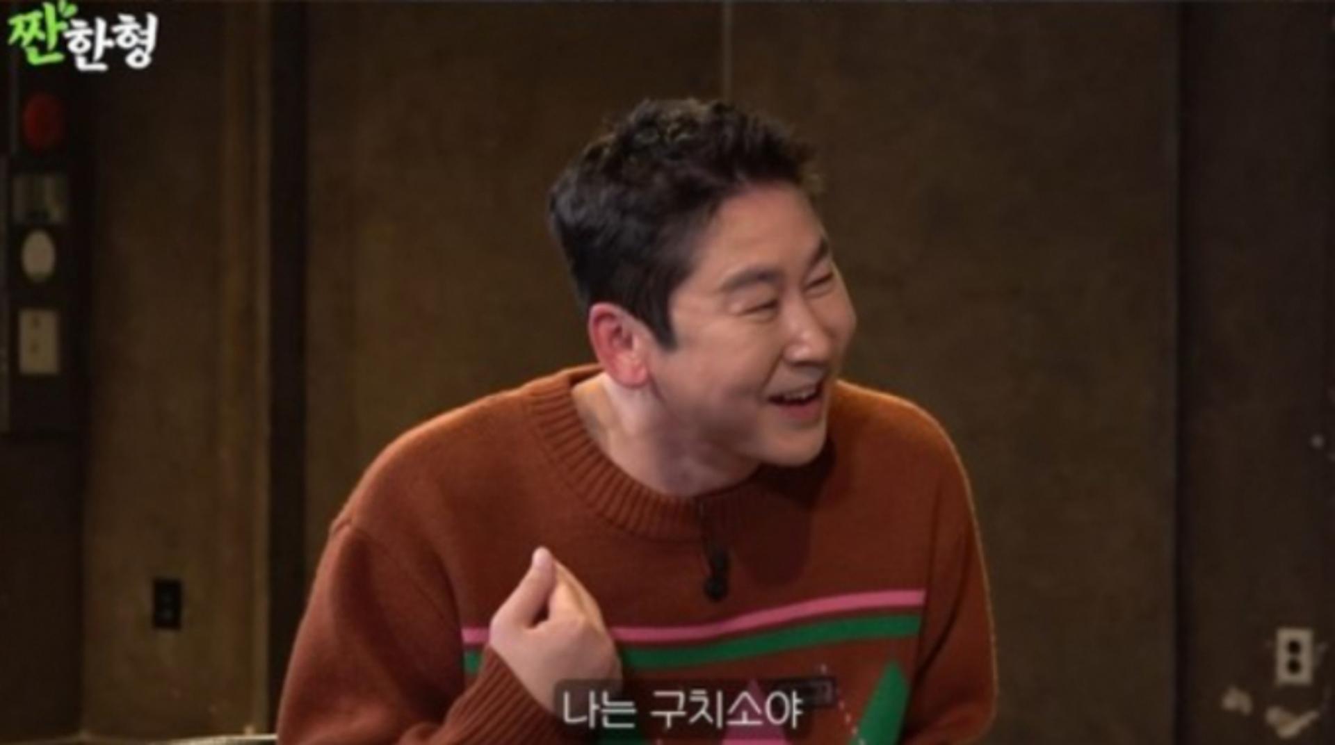 신동엽, 대마초 사건 언급… "난 감빵 말고 구치소"