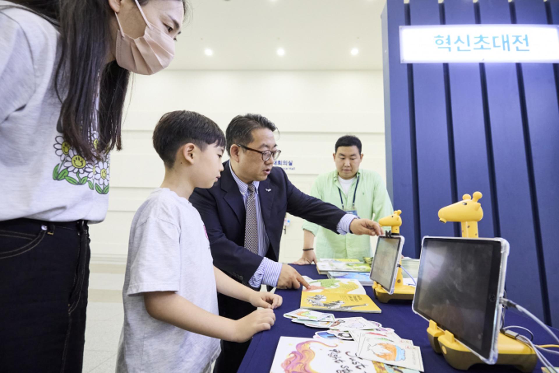 국립부산과학관, 'CIS 2024' 참여할 혁신기술기업 모집