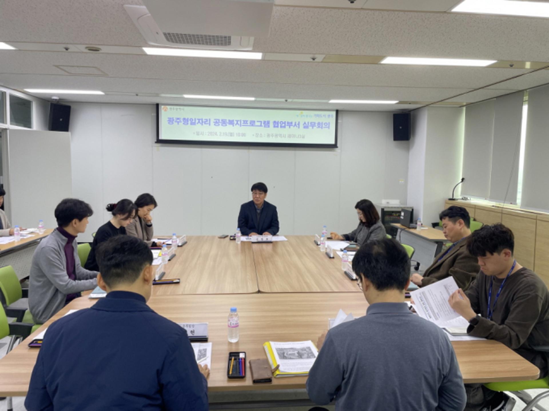 광주광역시 "GGM 근로자 복지 개선에 92억 투입"