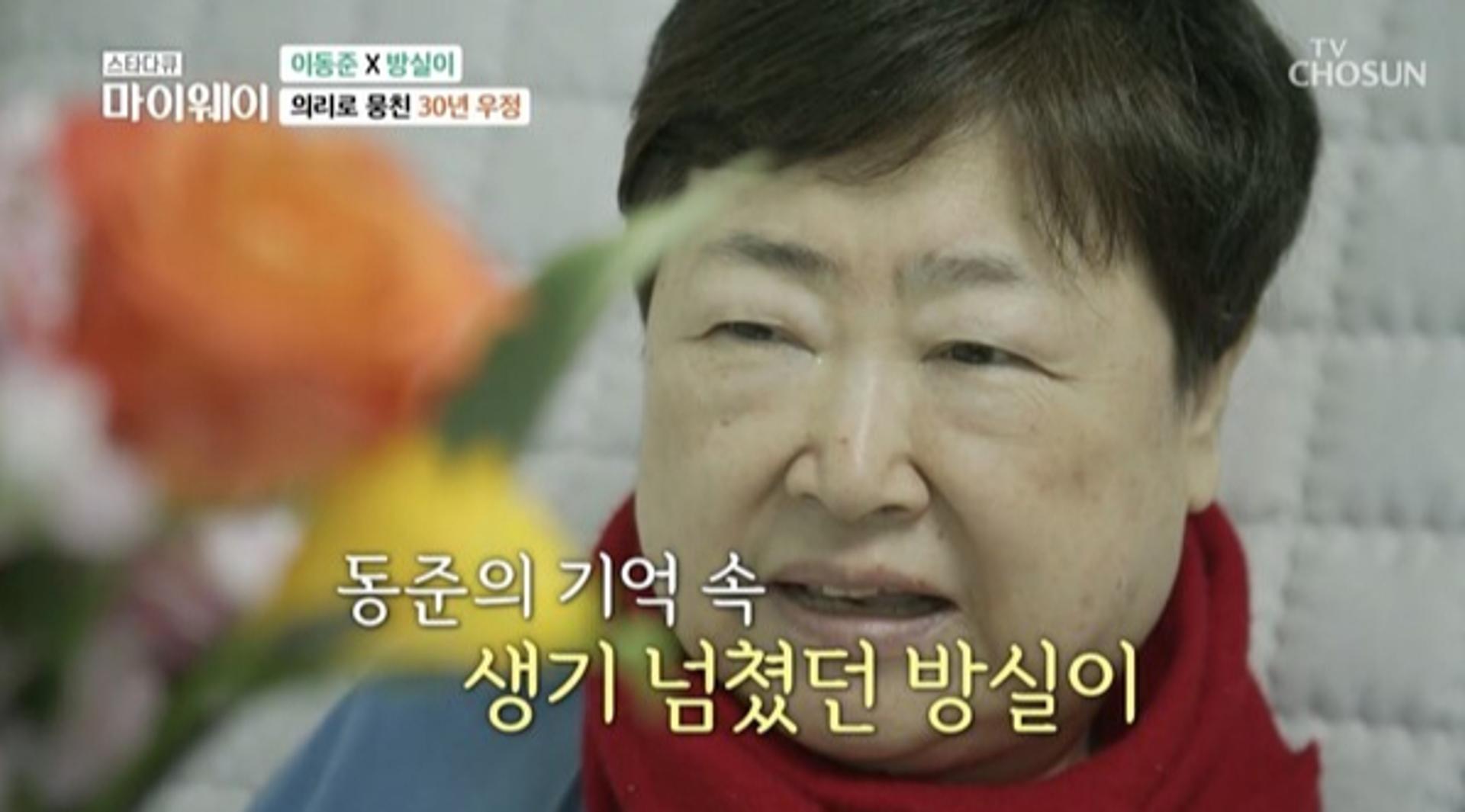 '향년 61세' 방실이, 하늘의 별 됐다… 뇌경색 투병 끝 사망