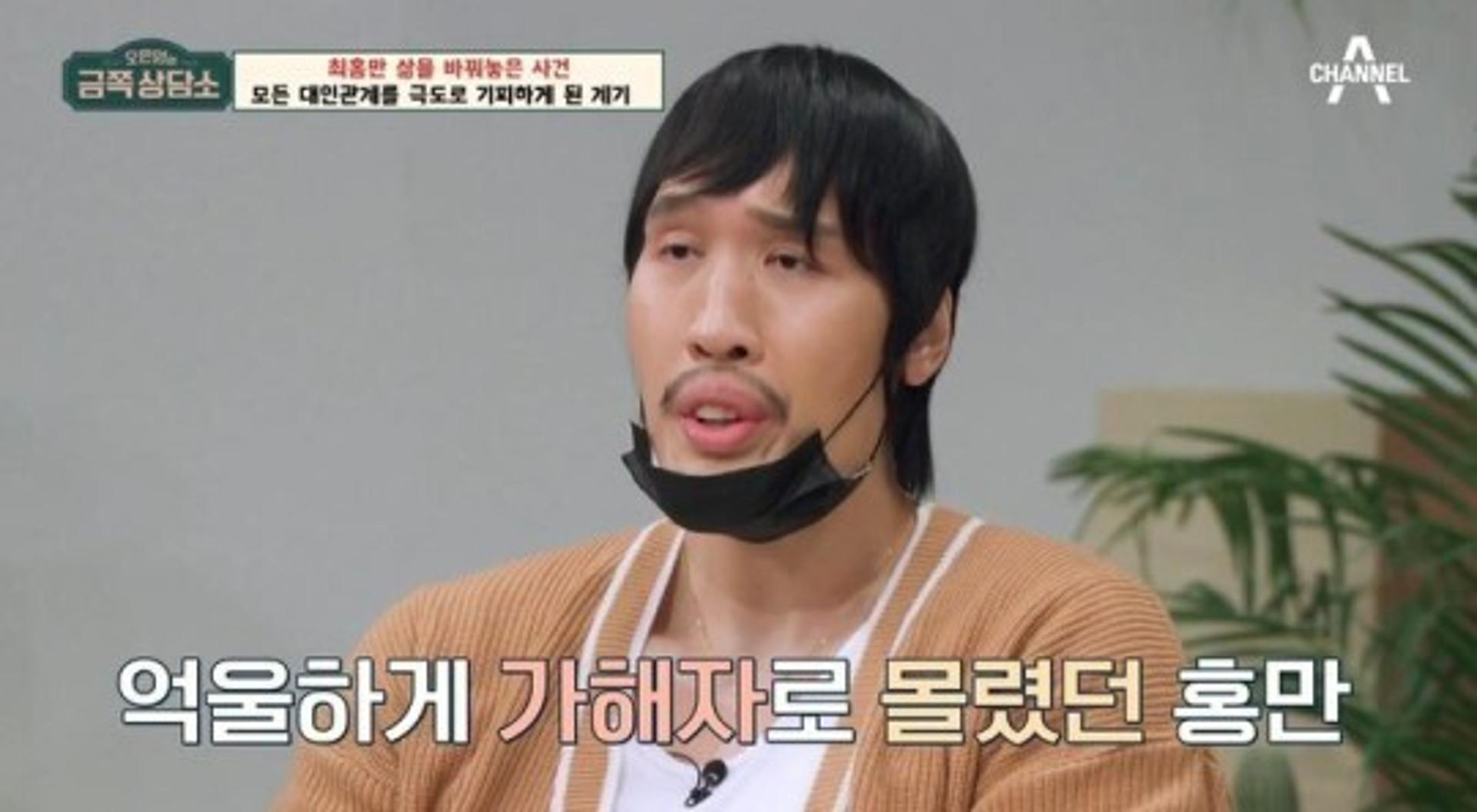 여대생 폭행 논란?… 최홍만 "뿌리쳤을 뿐, 때린 적 없어"