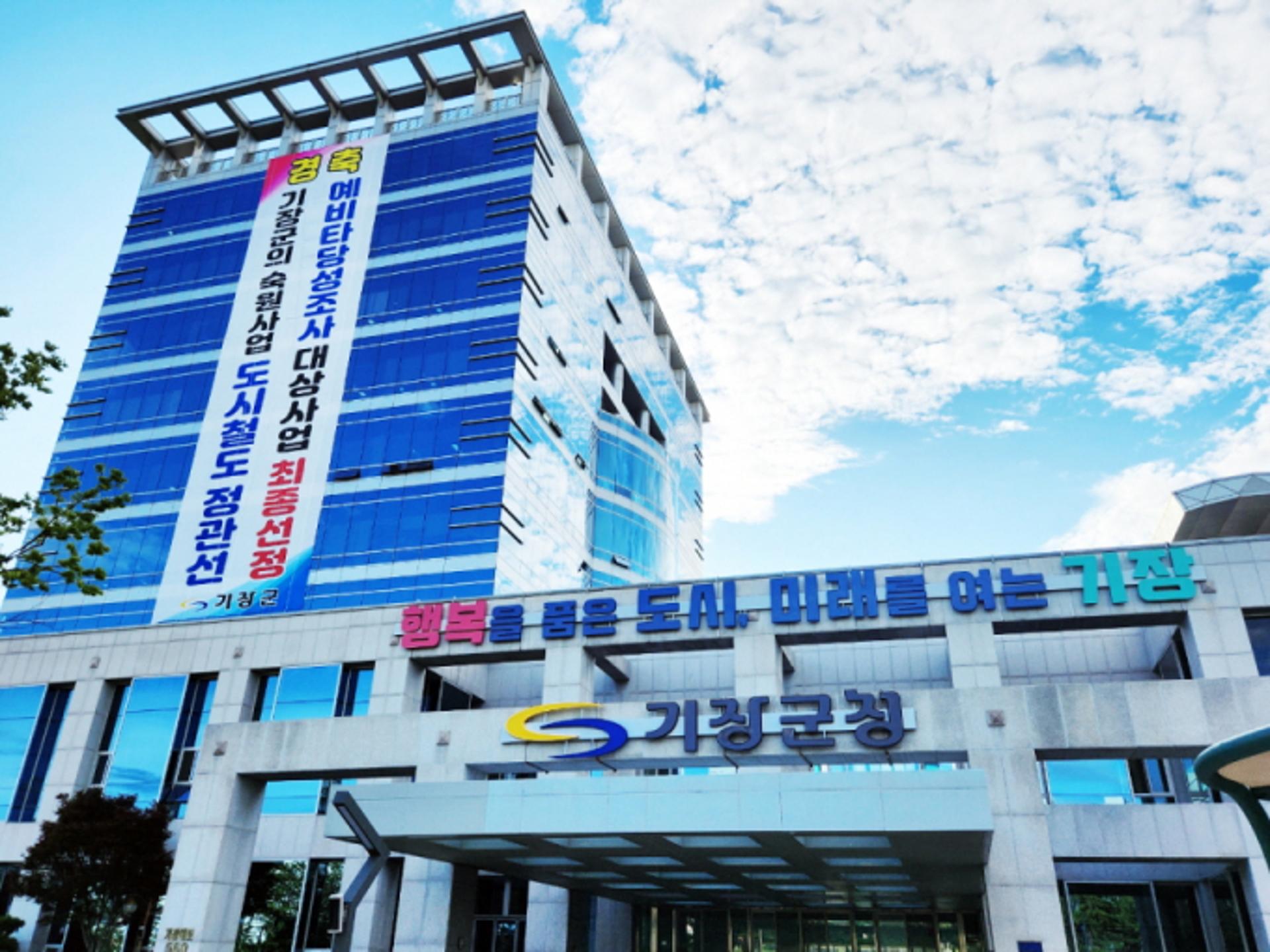기장군 "레우스시티 진입로 재해위험…터널 뚫어라"
