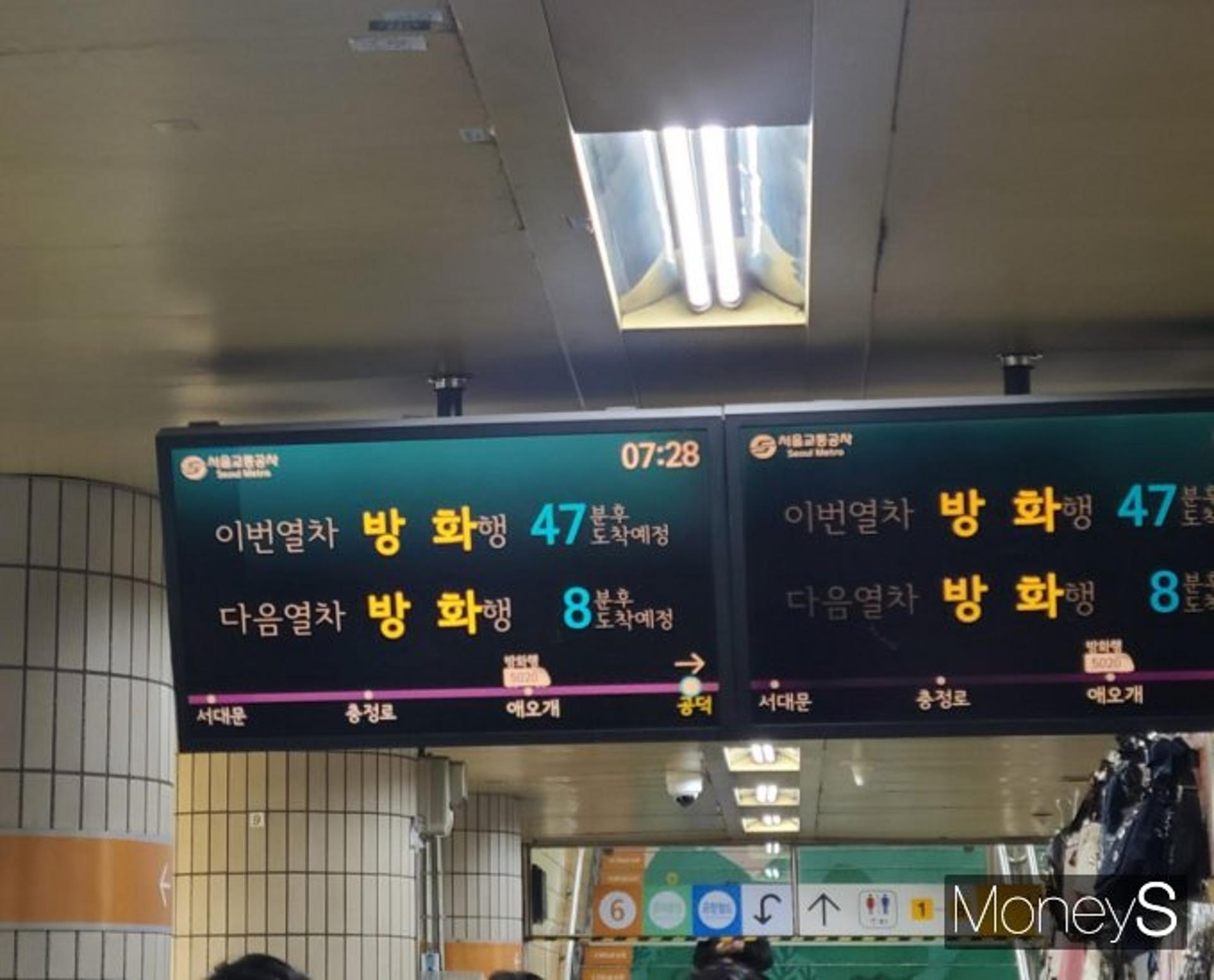 지하철 5호선 전구간, 강설로 열차운행 지연… "기지출고 장애"