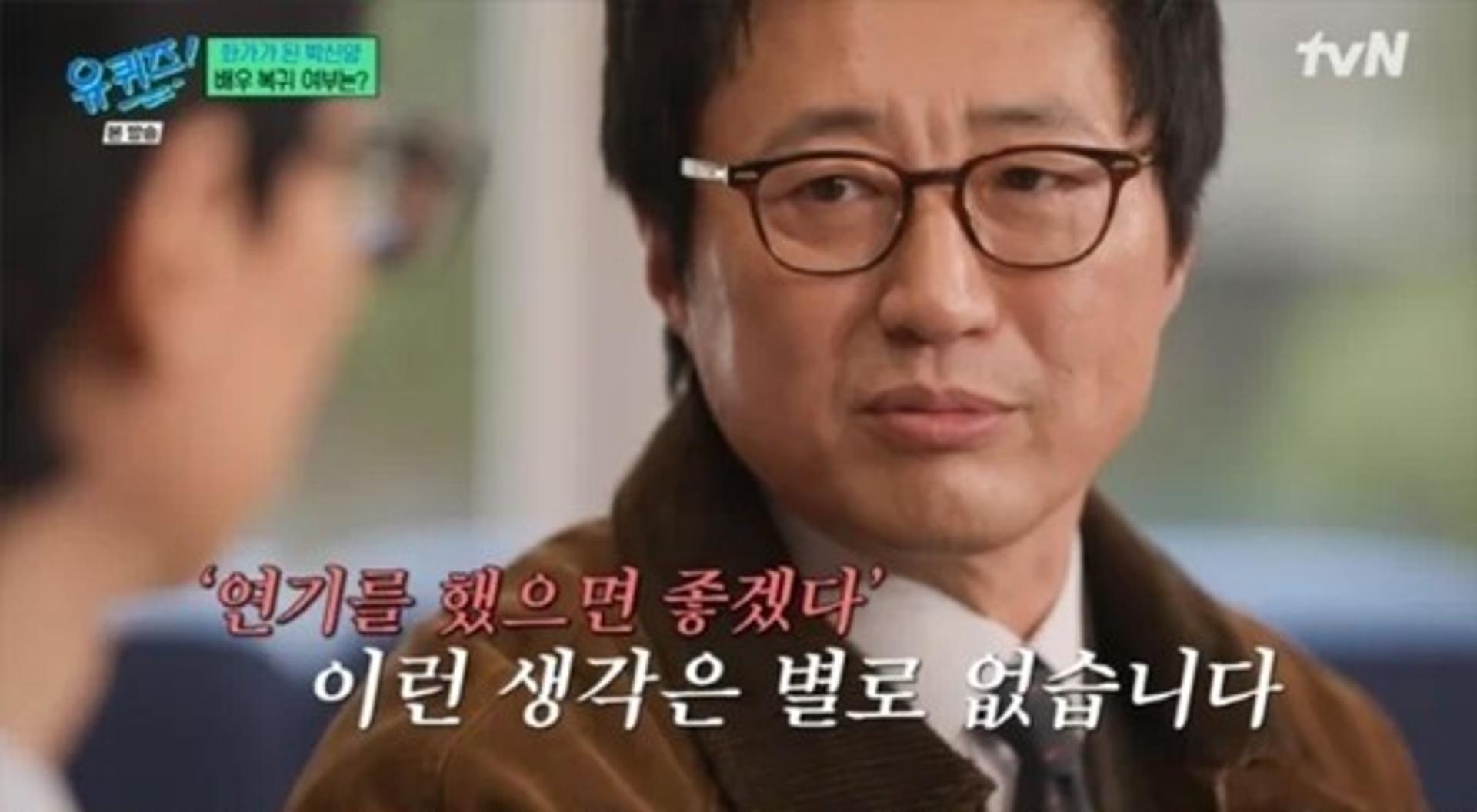 배우→화가 전향, 박신양 "연기 다시 할 생각 없어"
