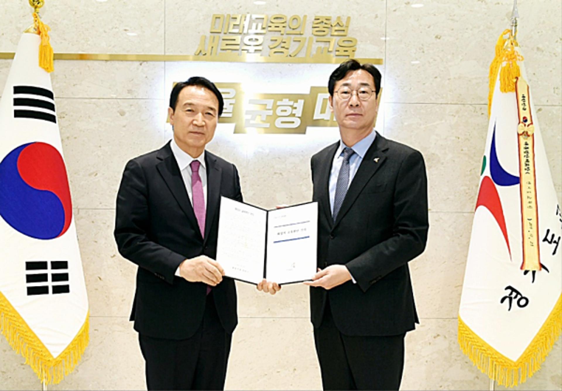 화성시, 경기도교육청·LH와 과밀학급 해결 '머리 맞대'