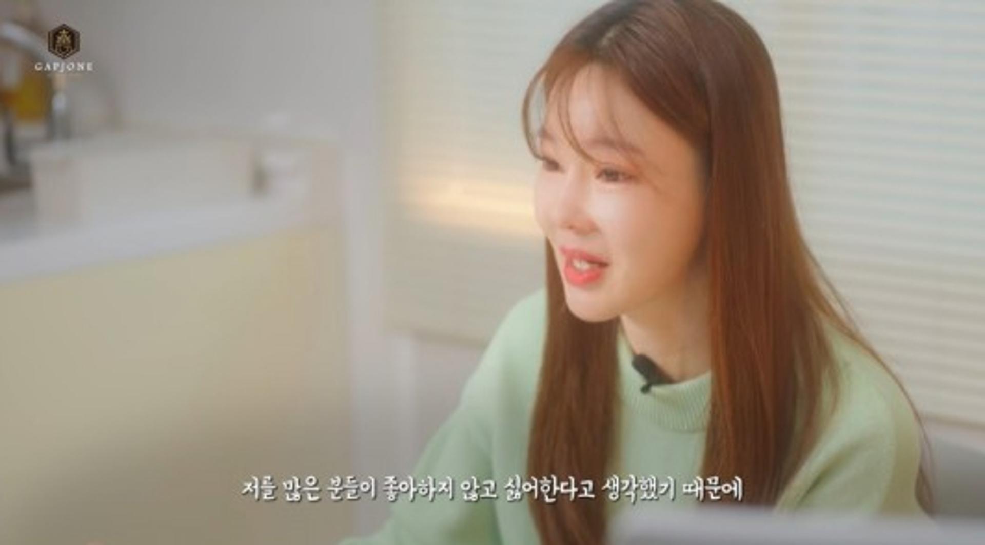'일라이와 이혼' 지연수 근황…  "미움받는다 생각"