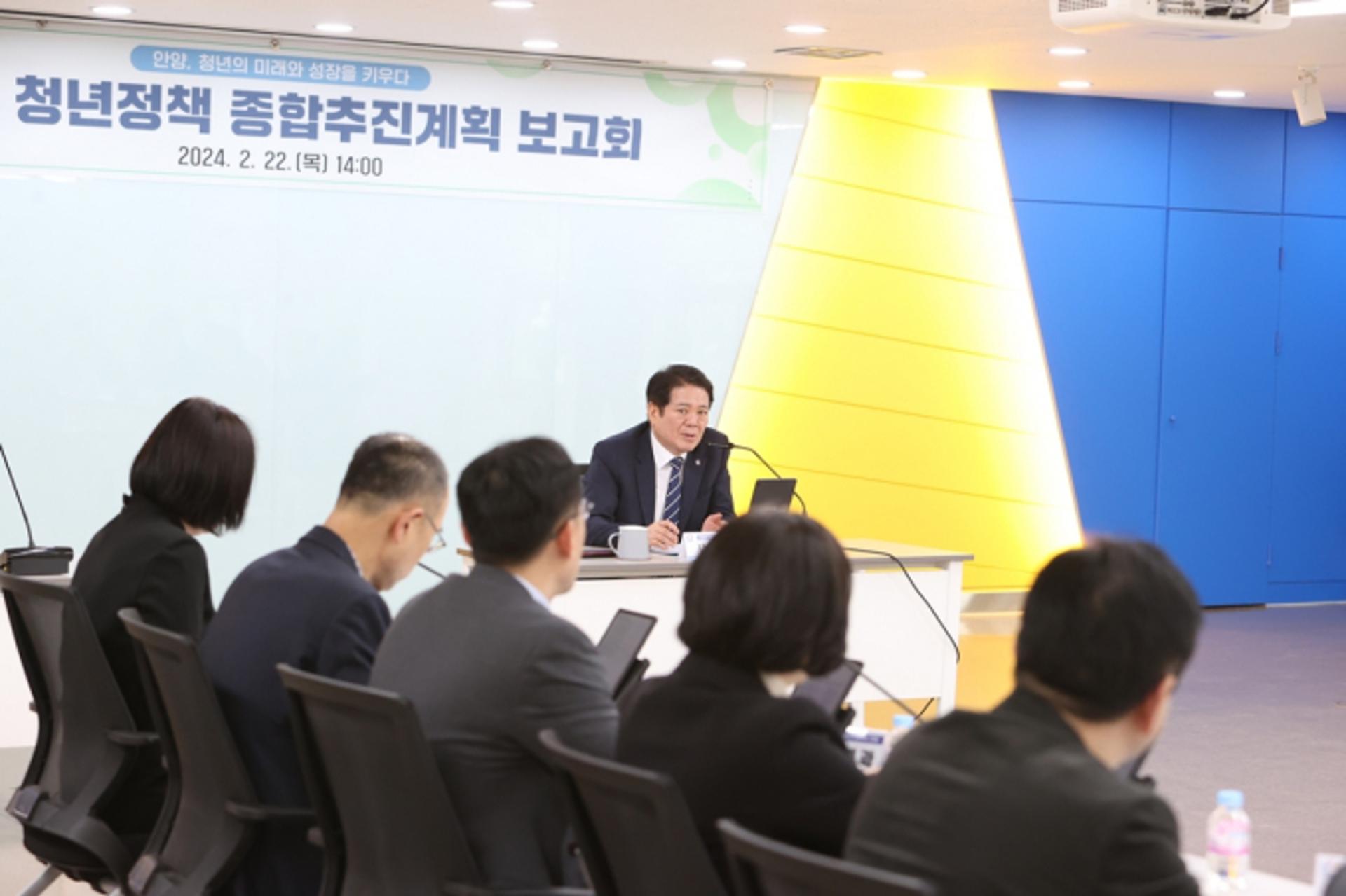 안양시, 올 청년정책 64개 사업 462억원 규모 추진