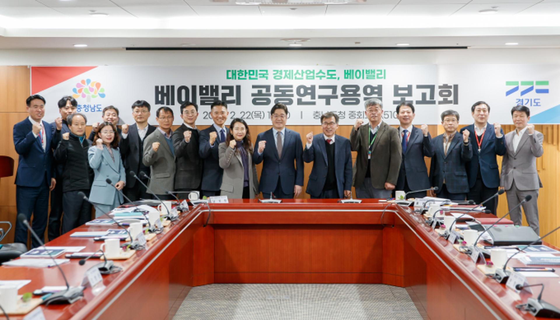 경기-충남 "제3 서해안고속도로 등 함께 추진하자"