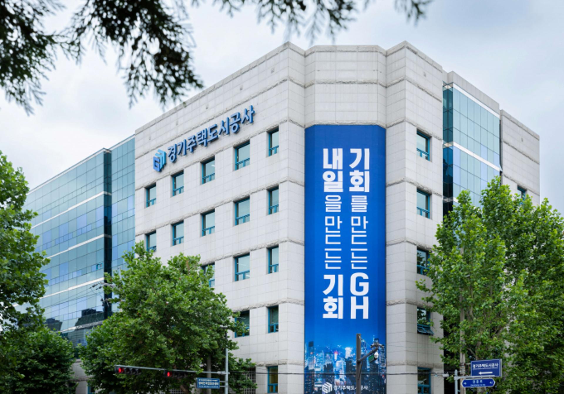 경기주택도시공사, 연천BIX 지원시설용지 7필지 공급