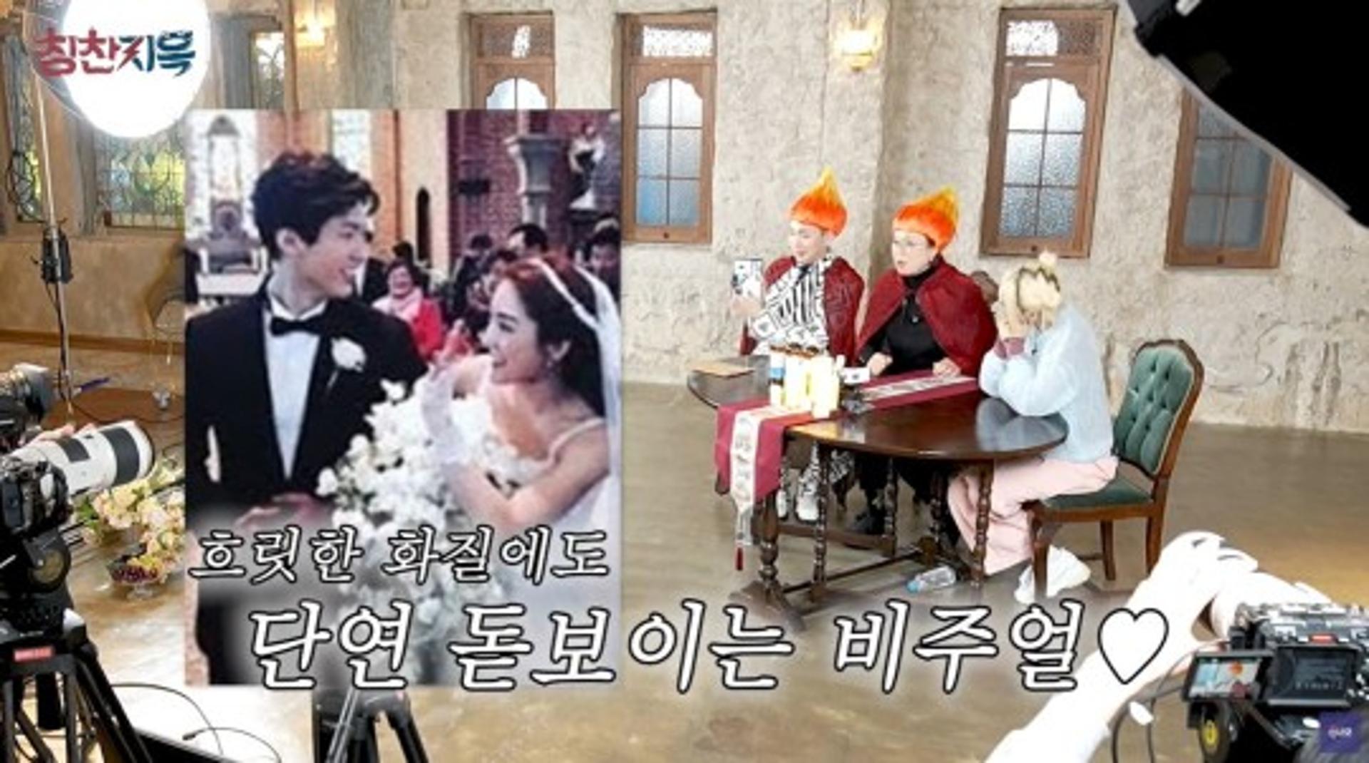 "도덕적으로 불가"… 바다, 박보검 닮은 남편 러브스토리