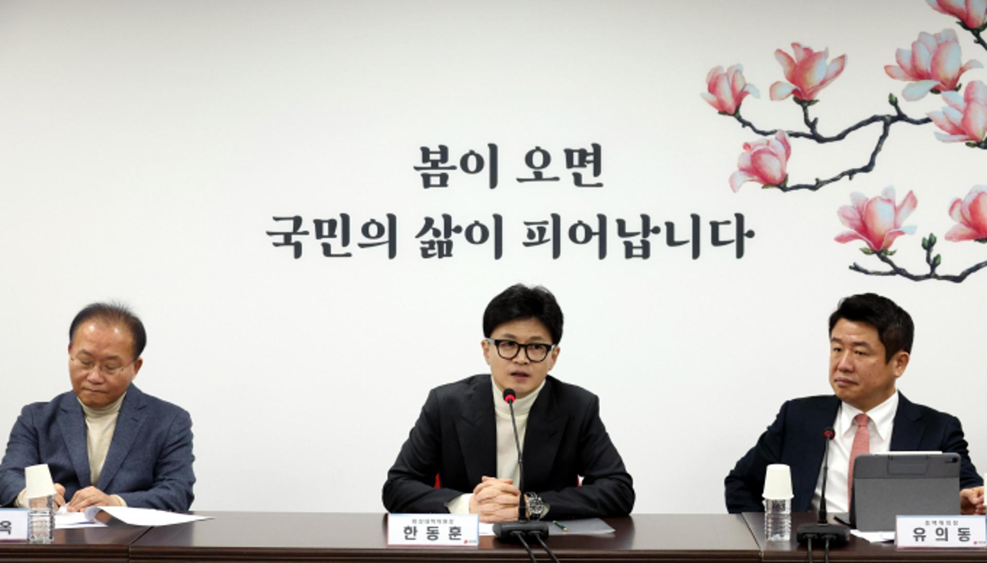 국민의힘, 오늘 위성정당 국민의미래 창당대회