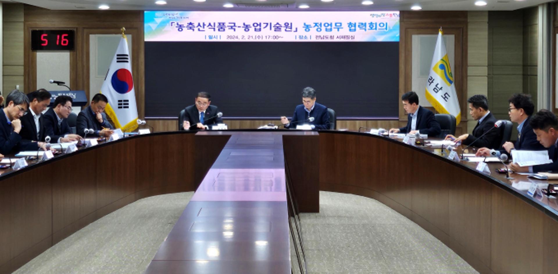 전남도, 미래농업 대응 역량 강화 잰걸음