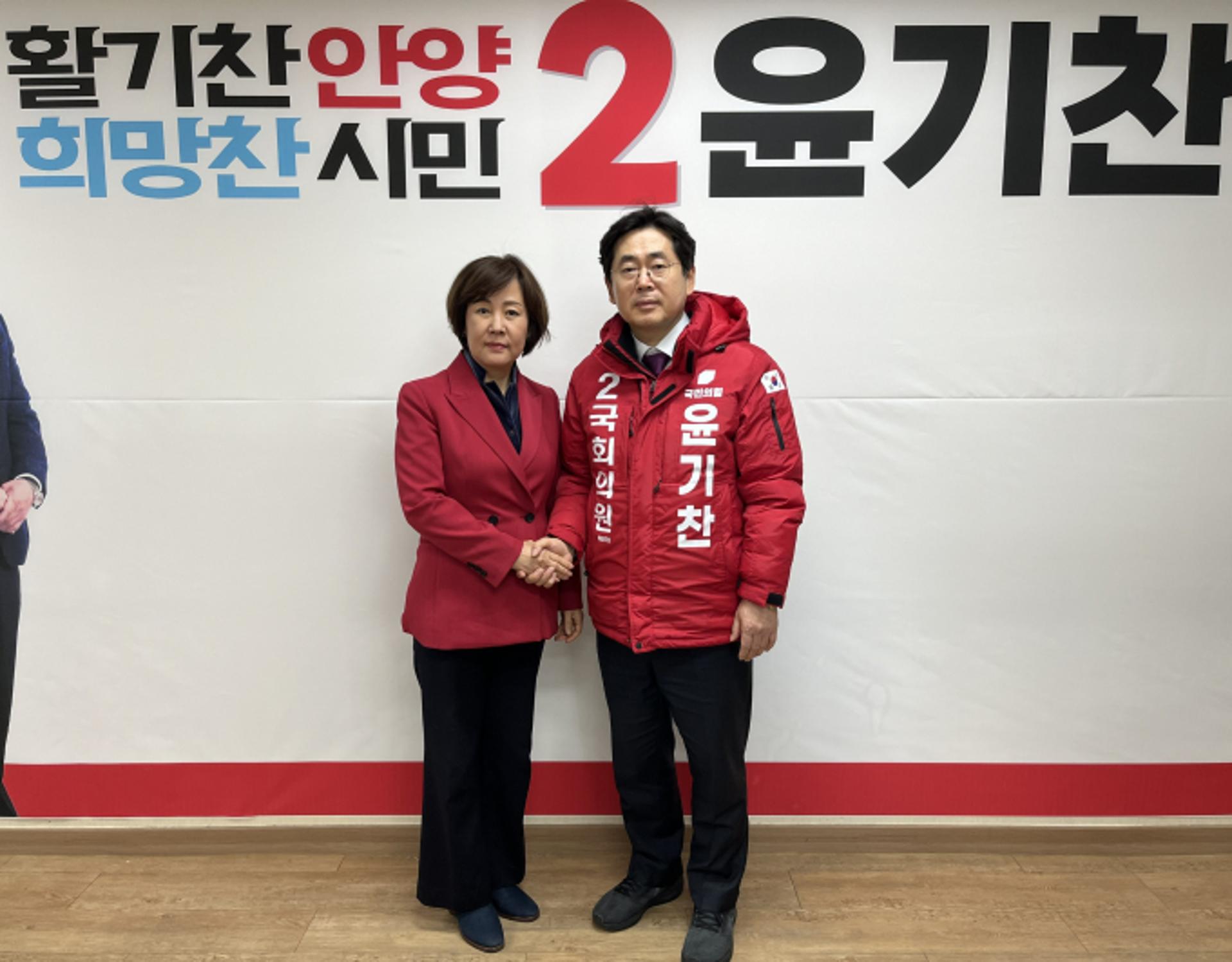 김필여 전 안양시장후보 "윤기찬 예비후보 지지"