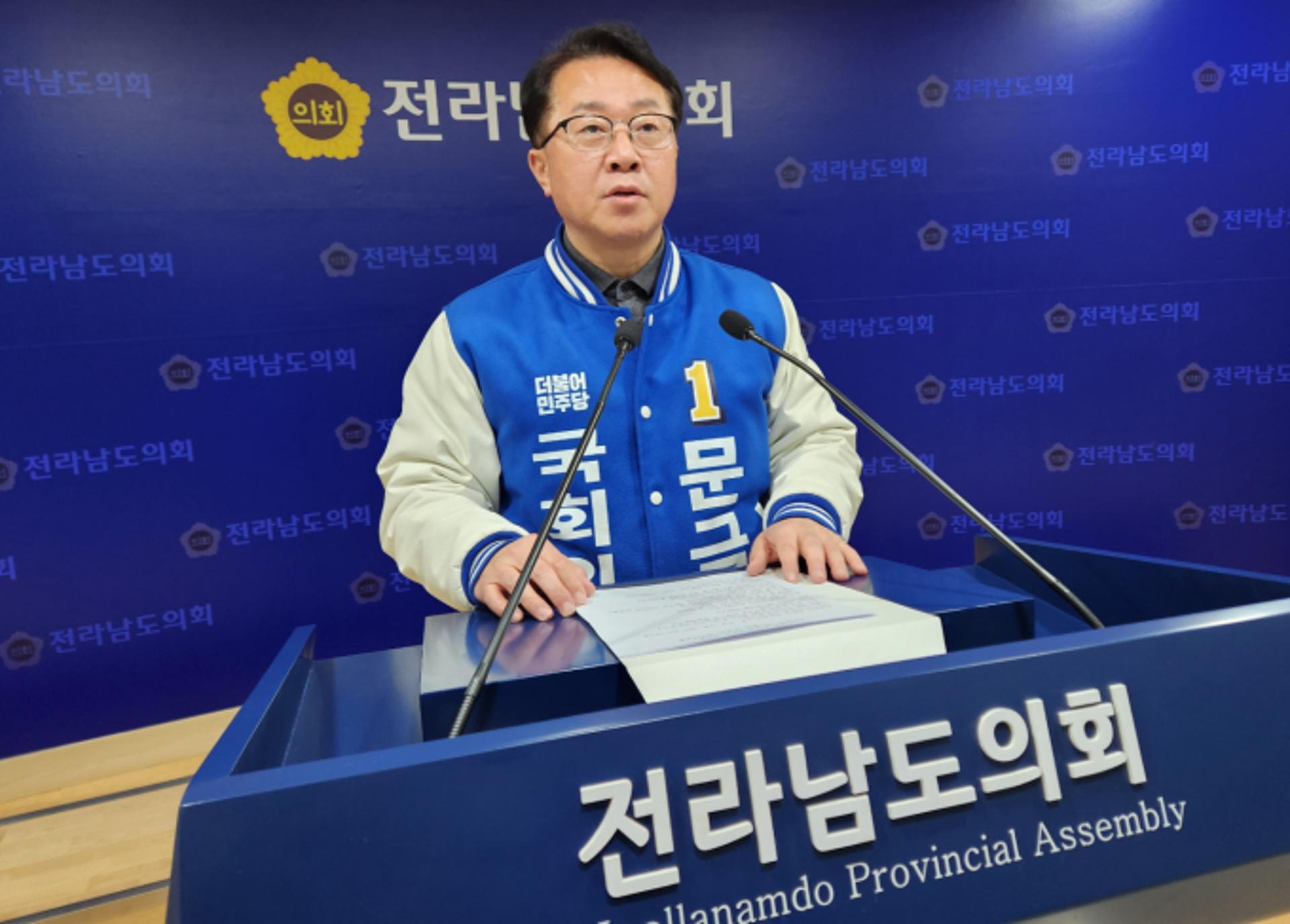 문금주 예비후보  "학력·진실성 의문 제기는 정치공세"