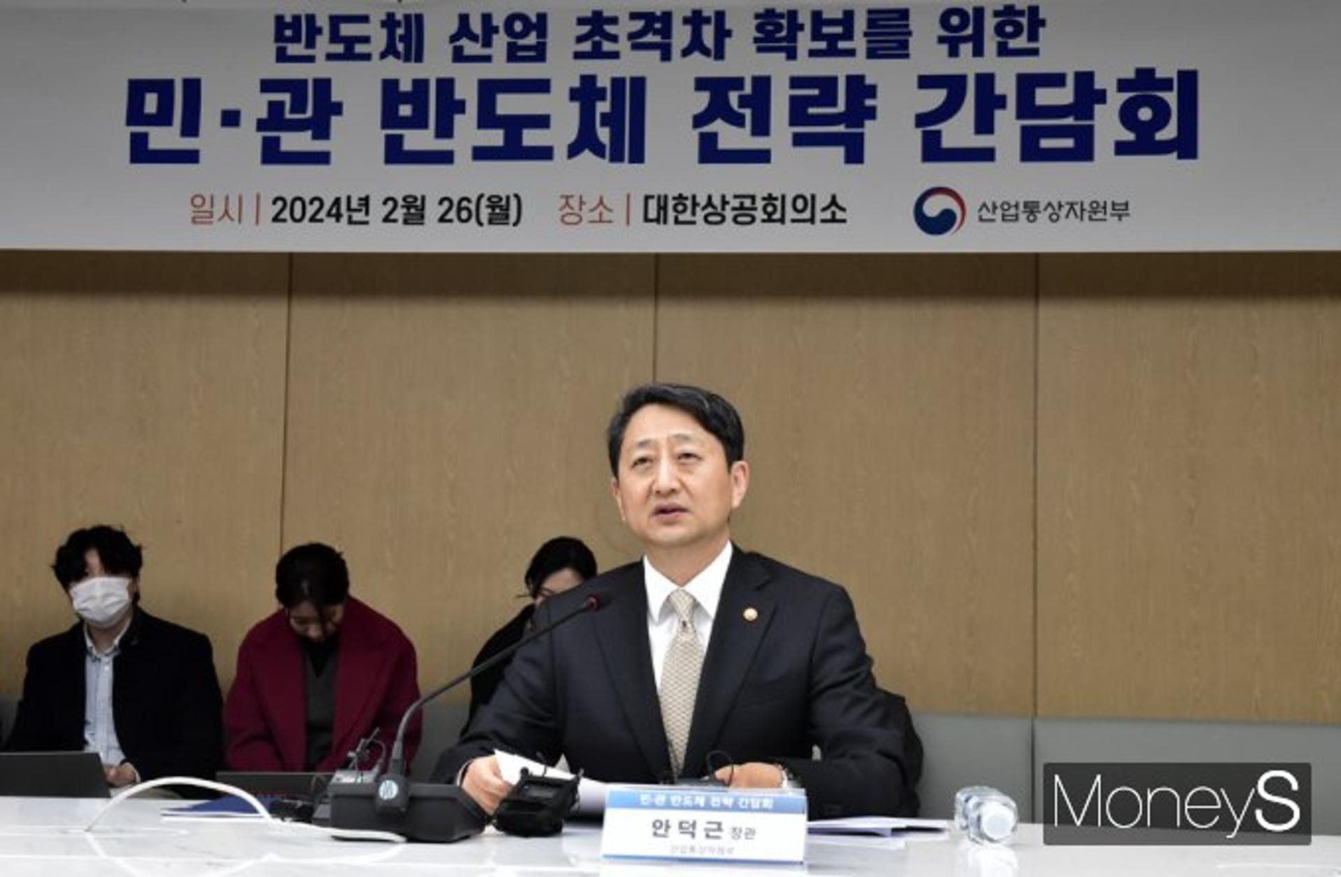 산업부·반도체기업 '핫라인' 구축… 내달 투자 인센티브 확대 발표