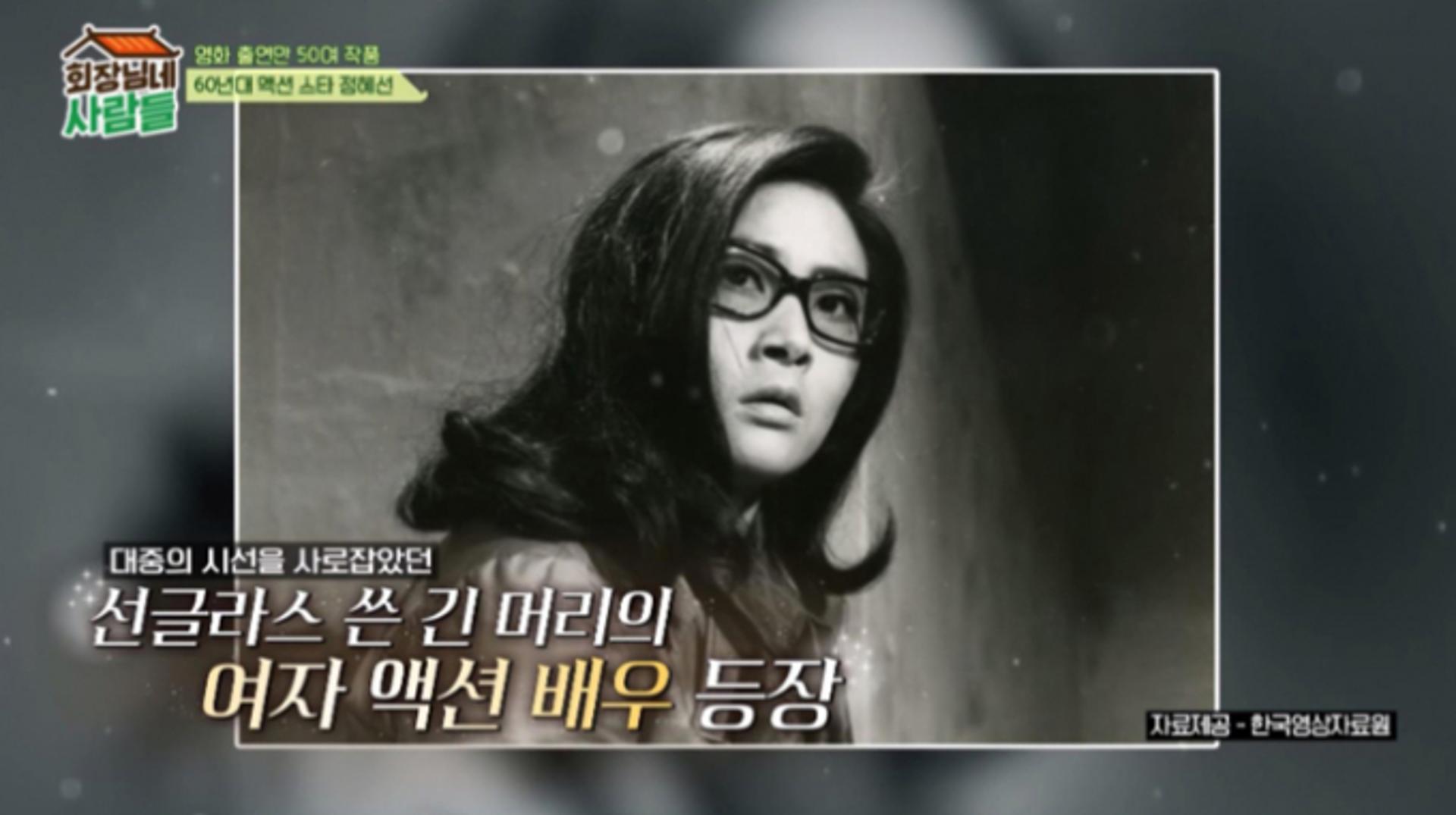'충격' 정혜선 가족사 "母, 결혼 뒤 극단적 선택 시도"