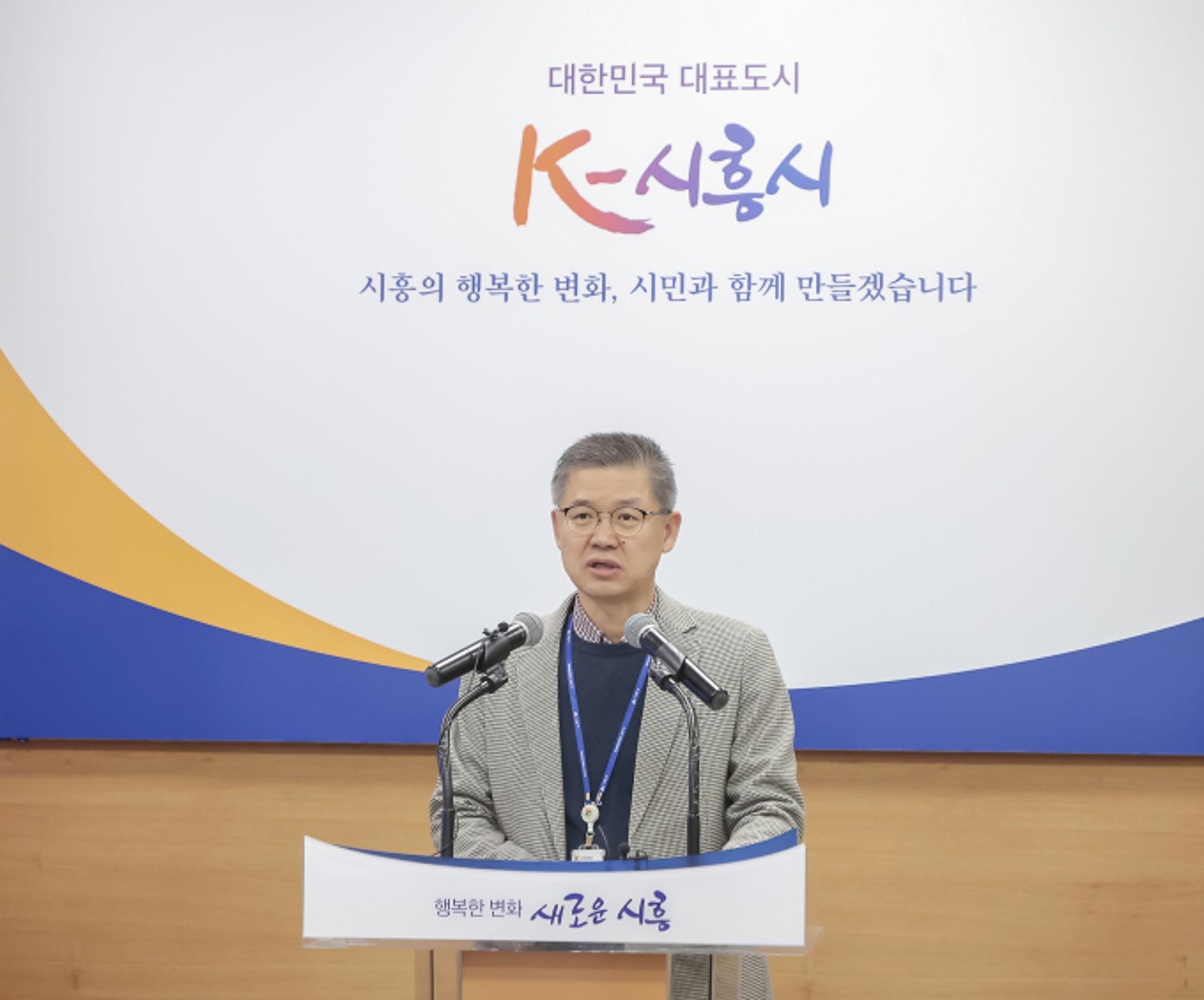 시흥시, 조성 30년 맞은 시화호 세계화 나선다