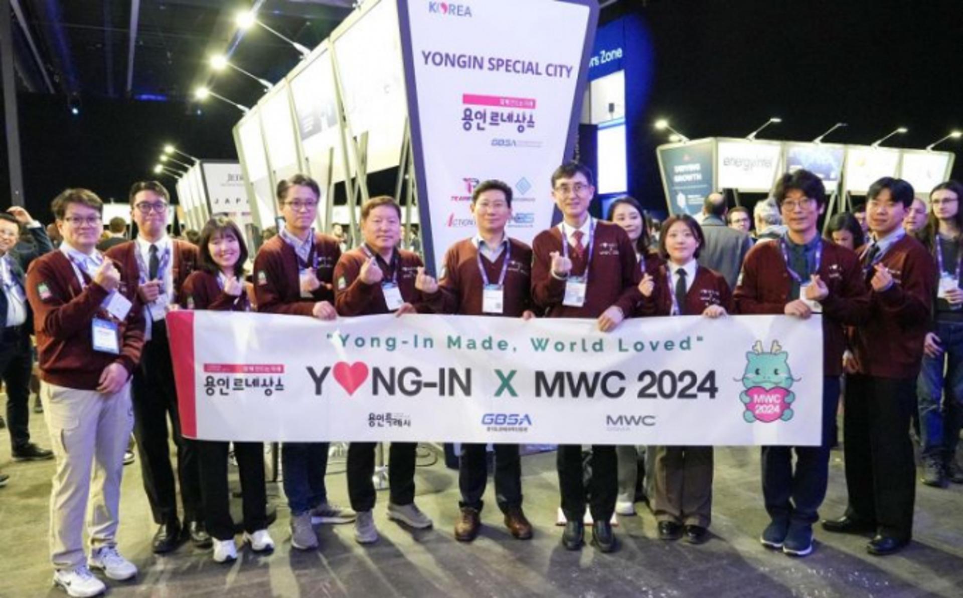 이상일 시장, 'MWC 2024' 참관…수출인턴 지원기업 등 격려
